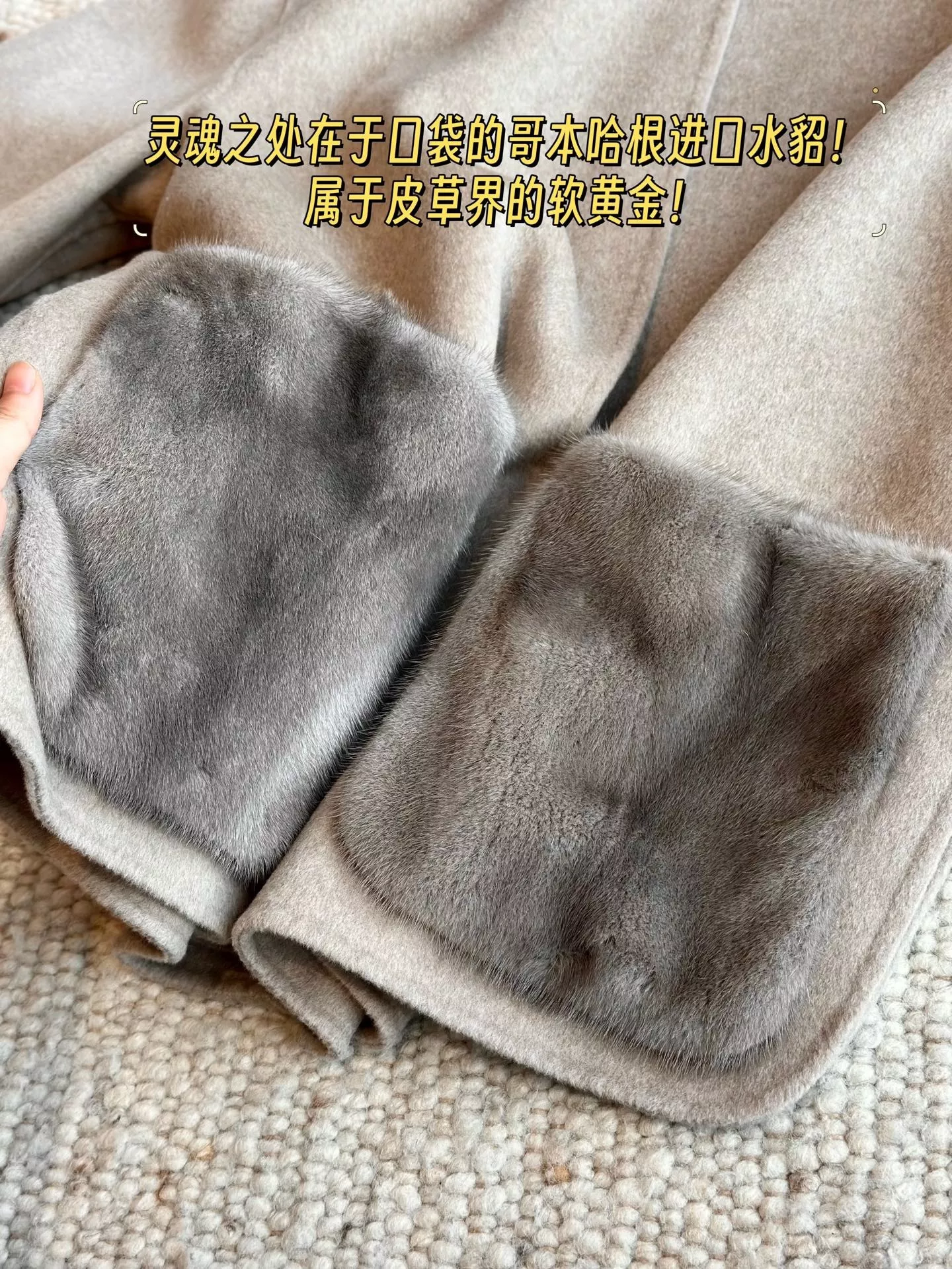 로로피아나 밍크 포켓 벨티드 캐시미어 블렌드 하프 코트 상세 이미지 44