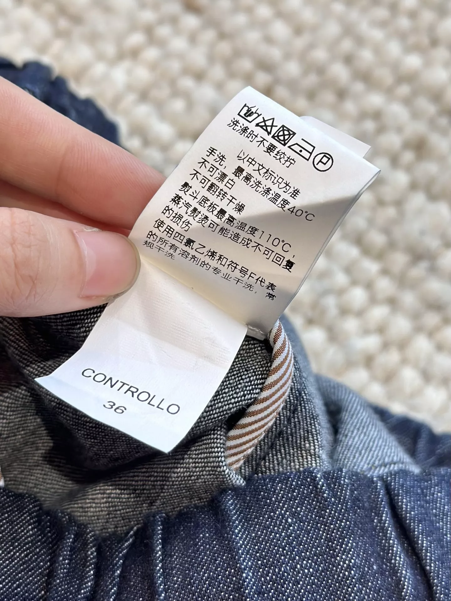 브루넬로쿠치넬리 스트레이트 핏 드로스트링 데님 팬츠 상세 이미지 69