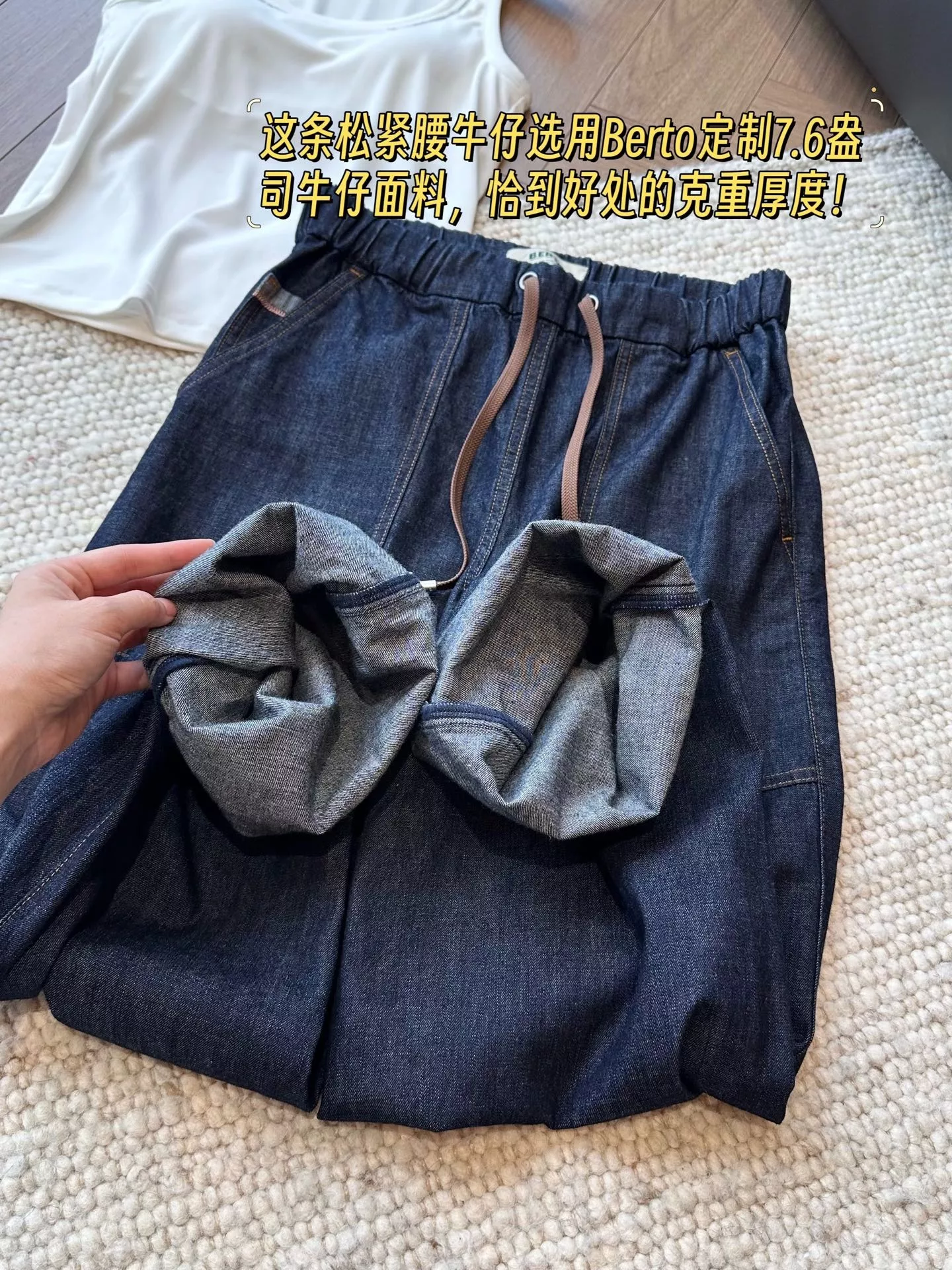 브루넬로쿠치넬리 스트레이트 핏 드로스트링 데님 팬츠 상세 이미지 35