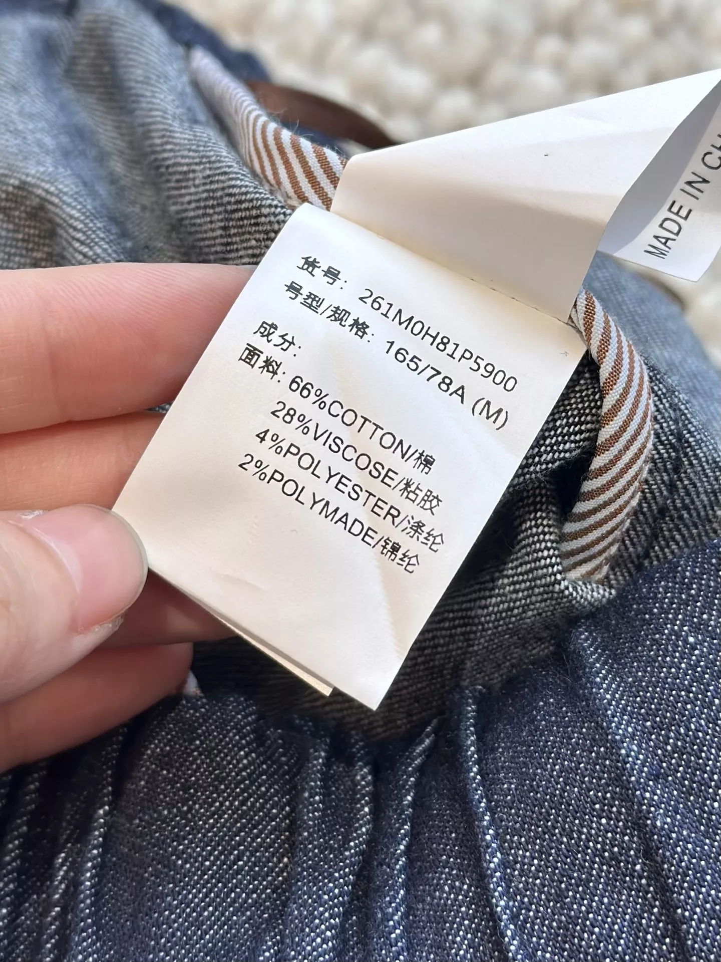 브루넬로쿠치넬리 스트레이트 핏 드로스트링 데님 팬츠 상세 이미지 68