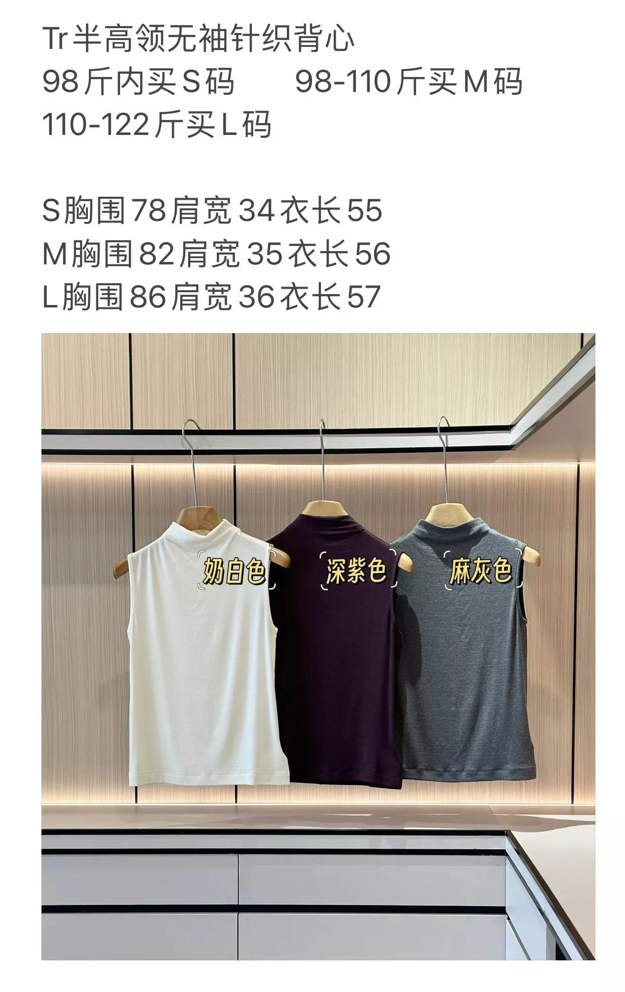 더로우 반하이넥 슬림핏 니트 탱크탑 상세 이미지 82