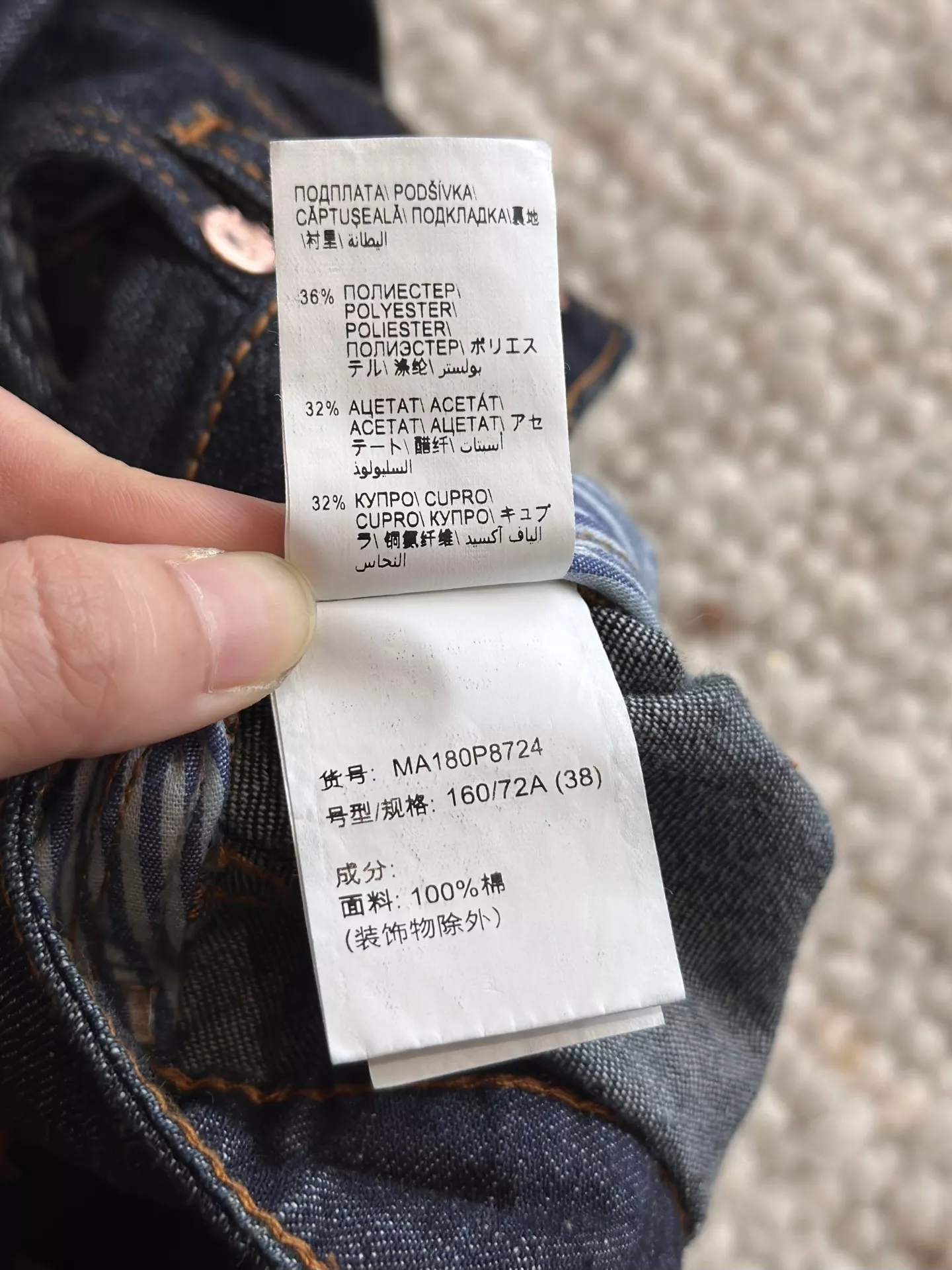 발렌시아가 이탈리아 원단 스트레이트 데님 팬츠 상세 이미지 65