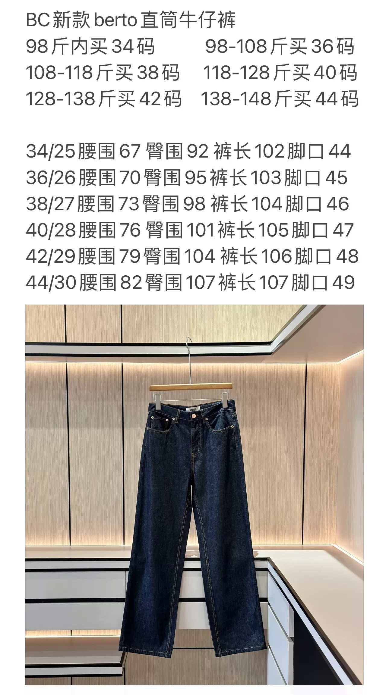 발렌시아가 이탈리아 원단 스트레이트 데님 팬츠 상세 이미지 80