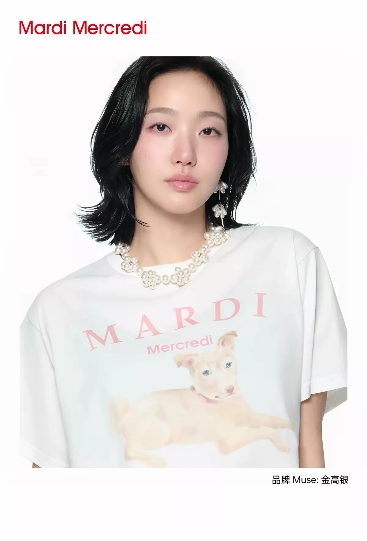 마르디 강아지 프린트 코튼 반소매 티셔츠 상세 이미지 27