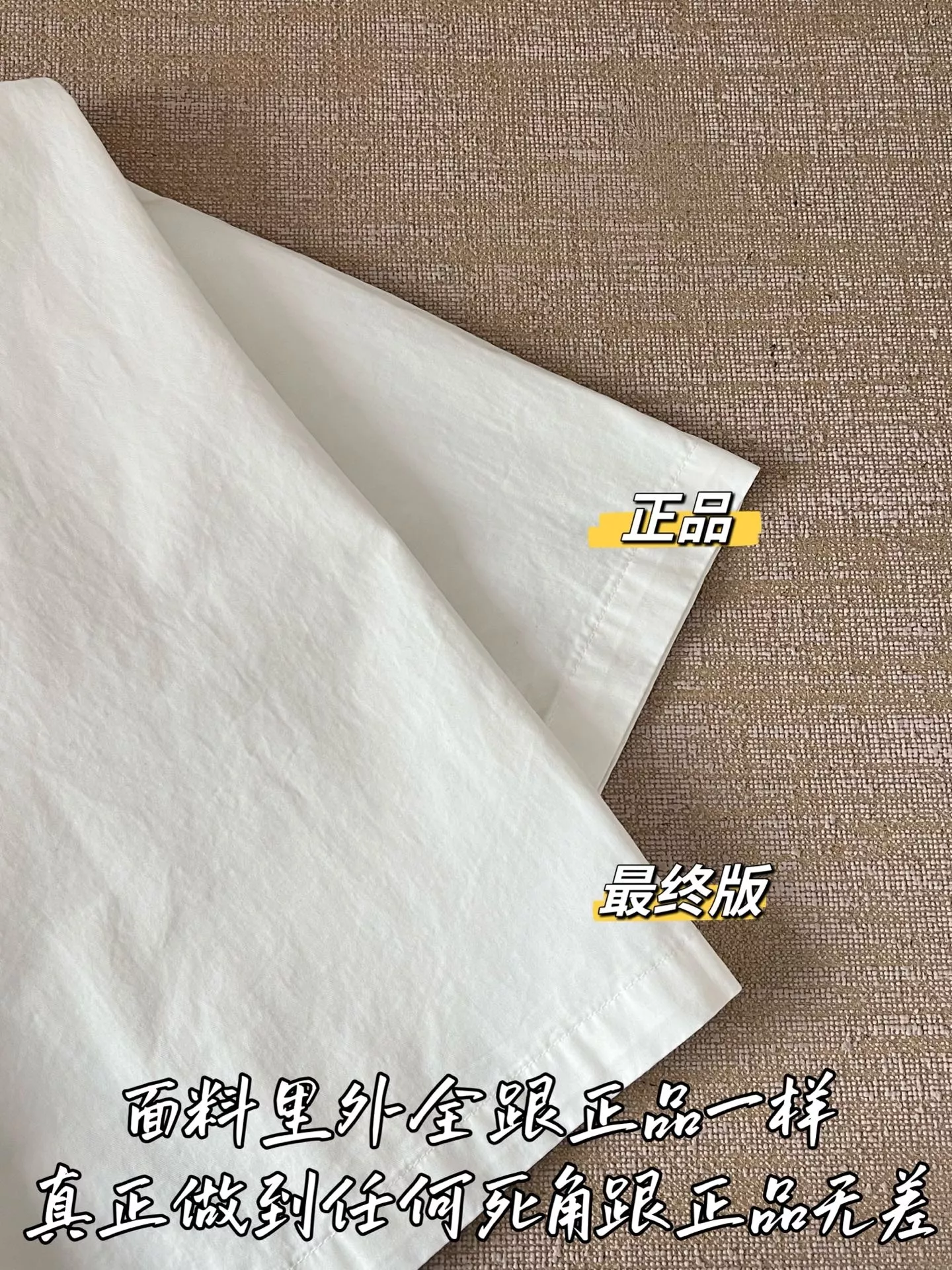아크네스튜디오 삼방 원단 와이드 캐주얼 팬츠 상세 이미지 48