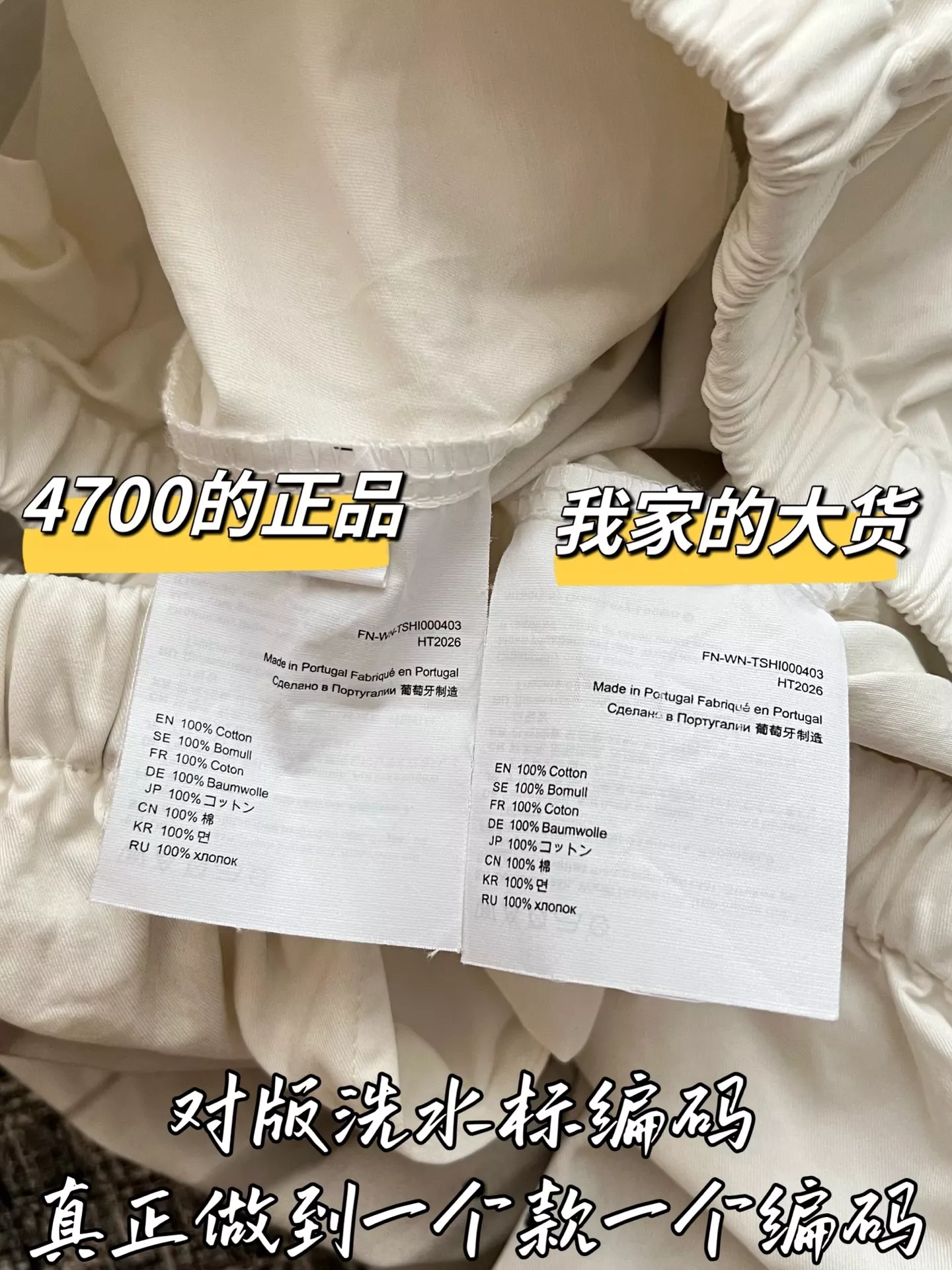 아크네스튜디오 삼방 원단 와이드 캐주얼 팬츠 상세 이미지 7