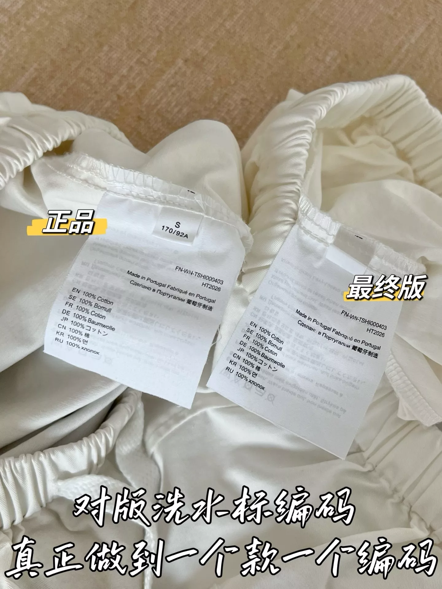 아크네스튜디오 삼방 원단 와이드 캐주얼 팬츠 상세 이미지 49