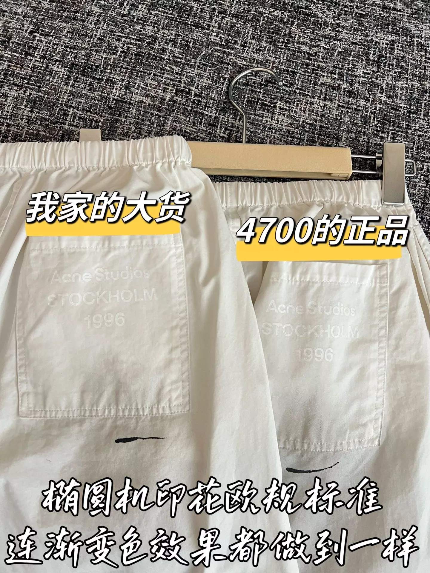 아크네스튜디오 삼방 원단 와이드 캐주얼 팬츠 상세 이미지 5