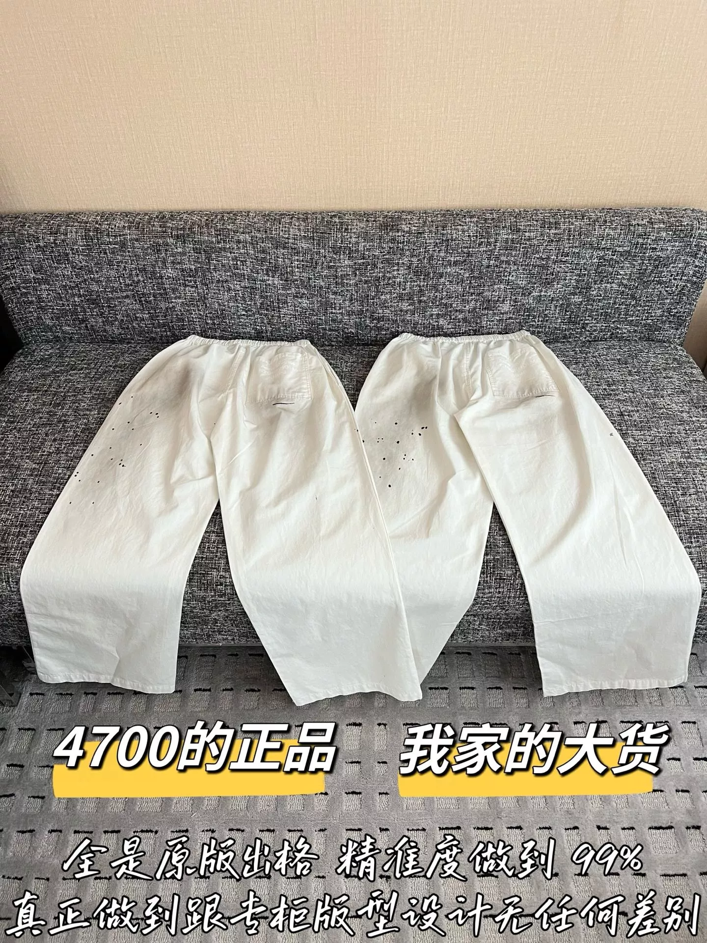 아크네스튜디오 삼방 원단 와이드 캐주얼 팬츠 상세 이미지 9