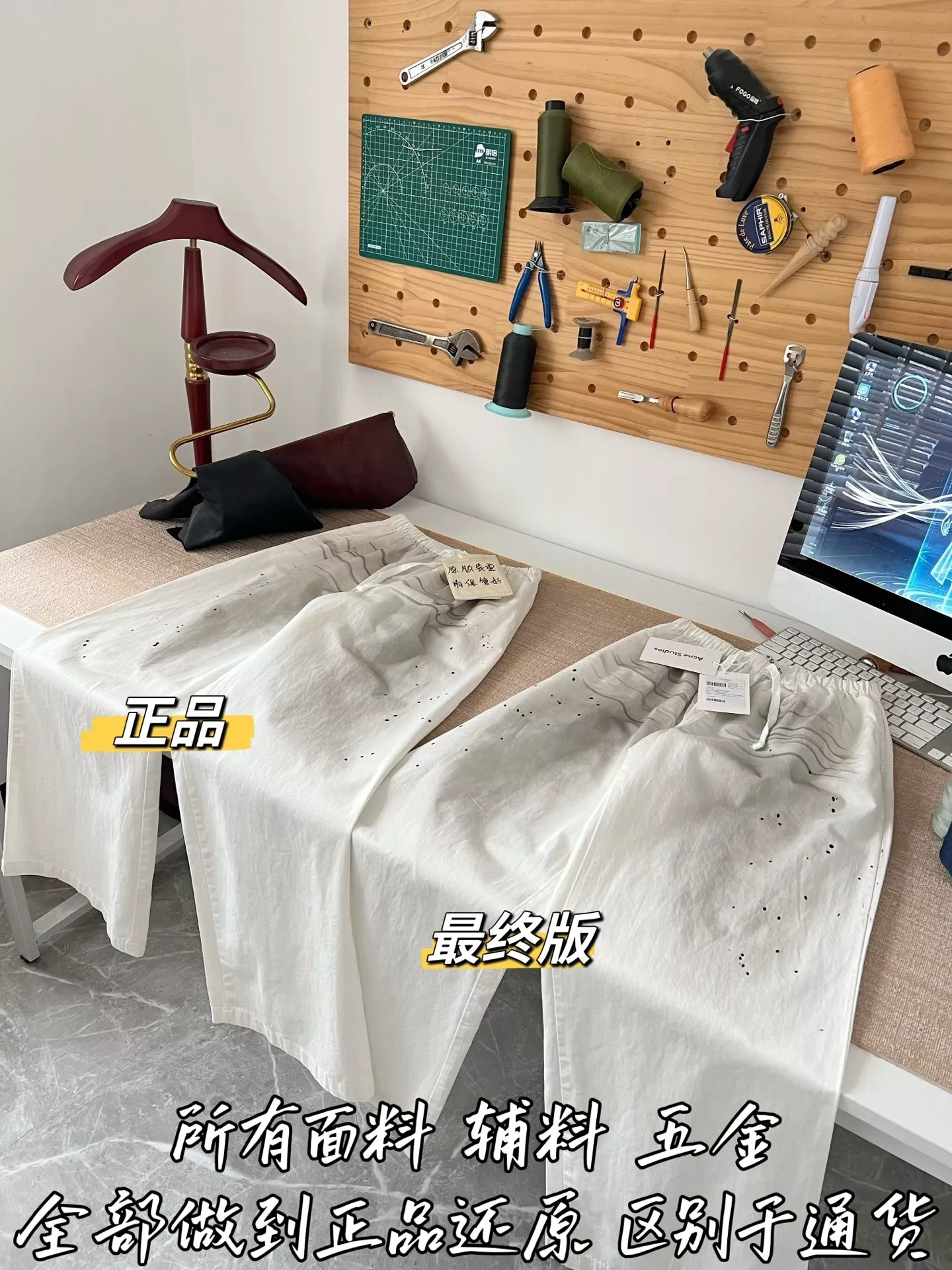 아크네스튜디오 삼방 원단 와이드 캐주얼 팬츠 상세 이미지 43