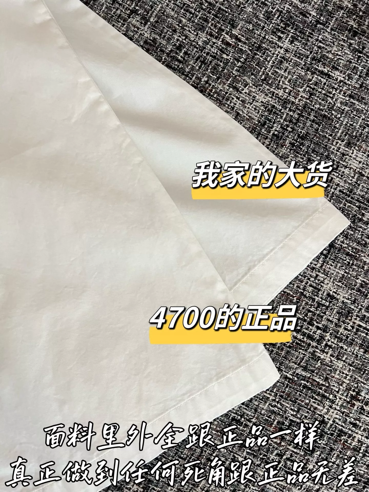 아크네스튜디오 삼방 원단 와이드 캐주얼 팬츠 상세 이미지 6
