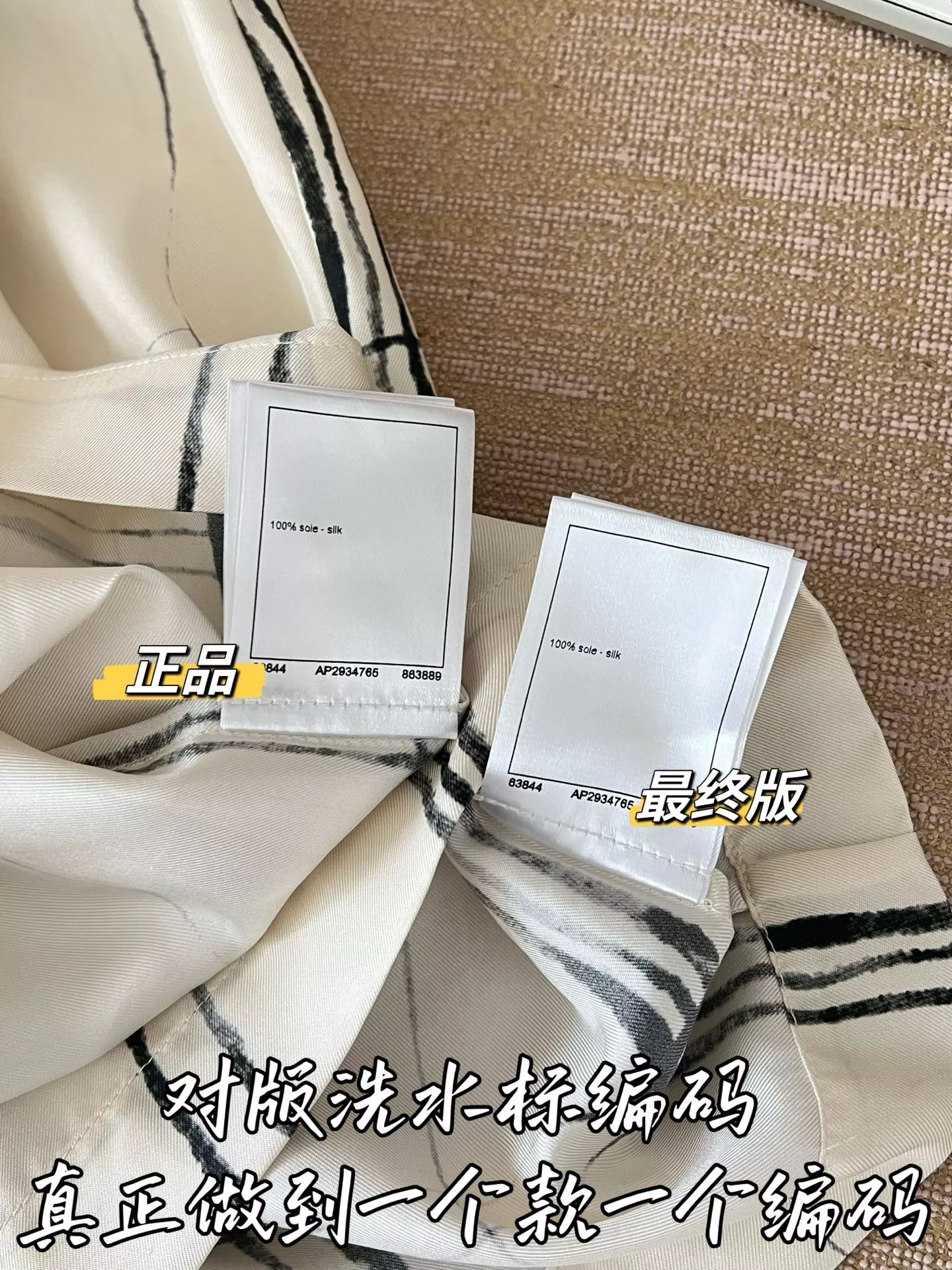 샤넬 체크 패턴 민소매 니트 상세 이미지 51