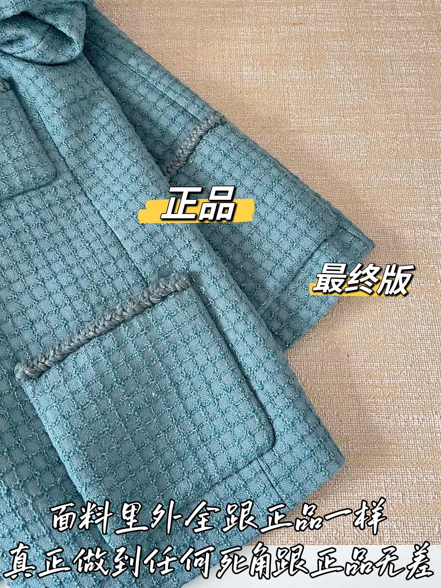 샤넬 체크 메리노 울 긴소매 재킷 상세 이미지 51
