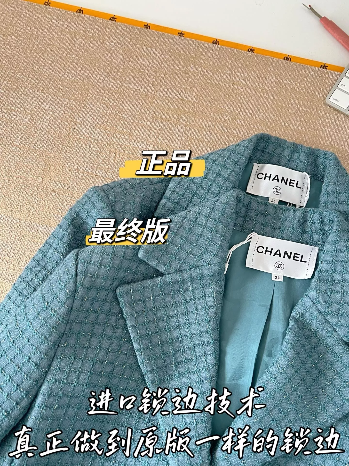 샤넬 체크 메리노 울 긴소매 재킷 상세 이미지 48