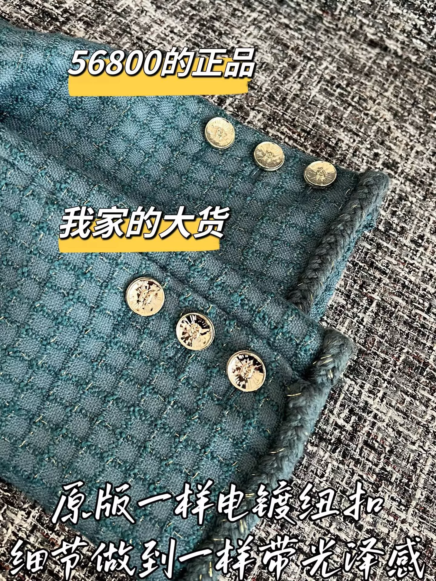 샤넬 체크 메리노 울 긴소매 재킷 상세 이미지 5