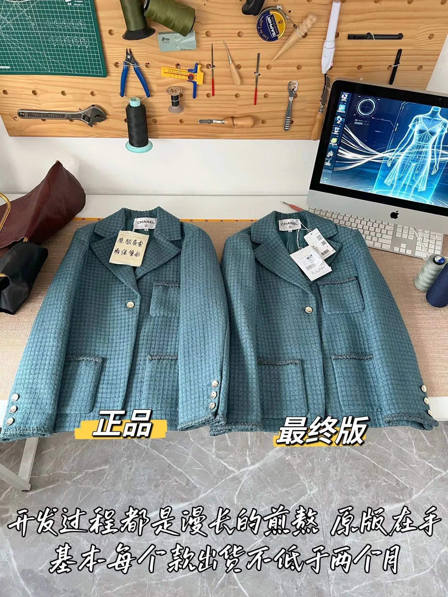 샤넬 체크 메리노 울 긴소매 재킷 상세 이미지 43