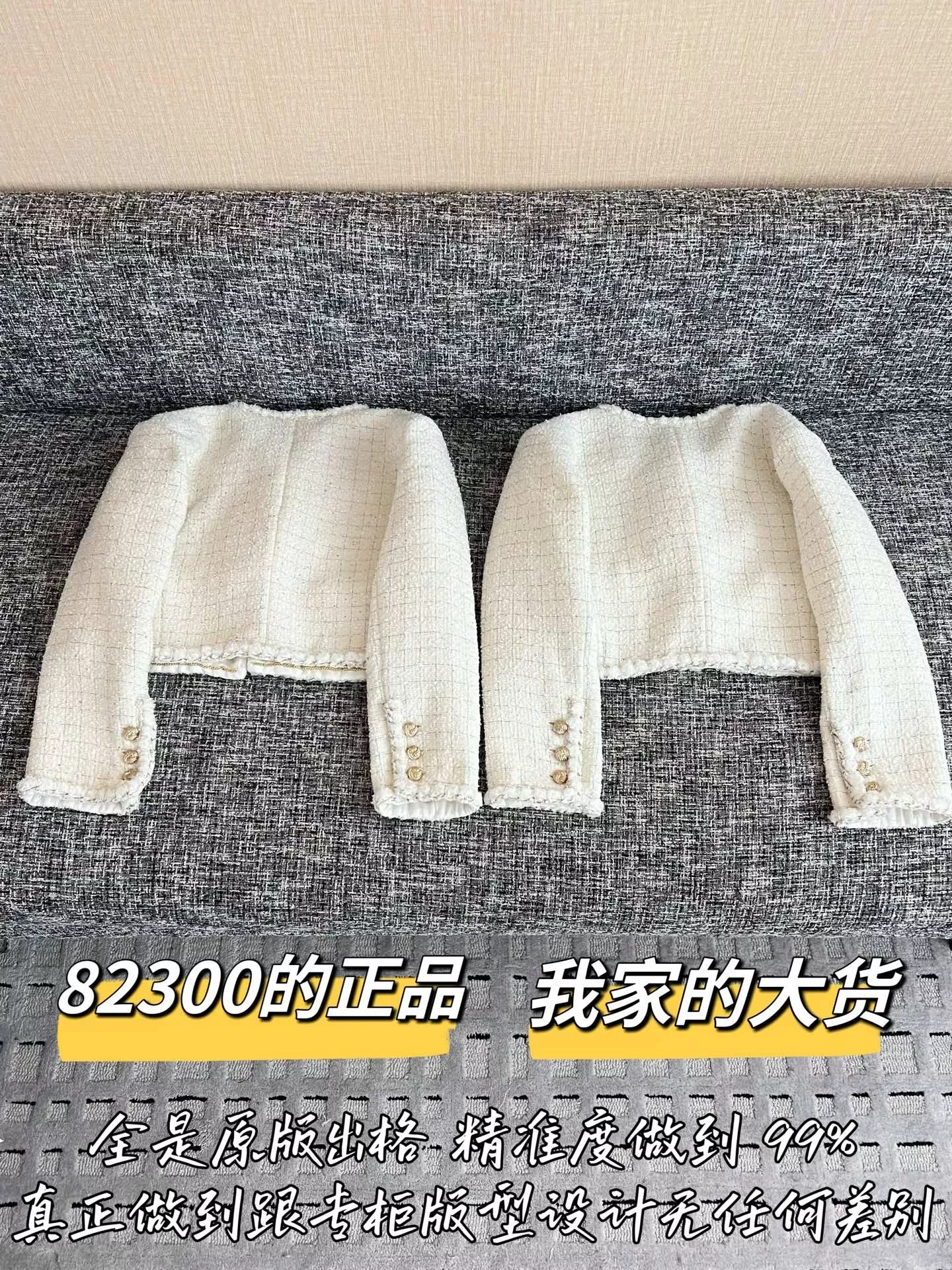 샤넬 메리노 울 크롭 트위드 재킷 상세 이미지 9