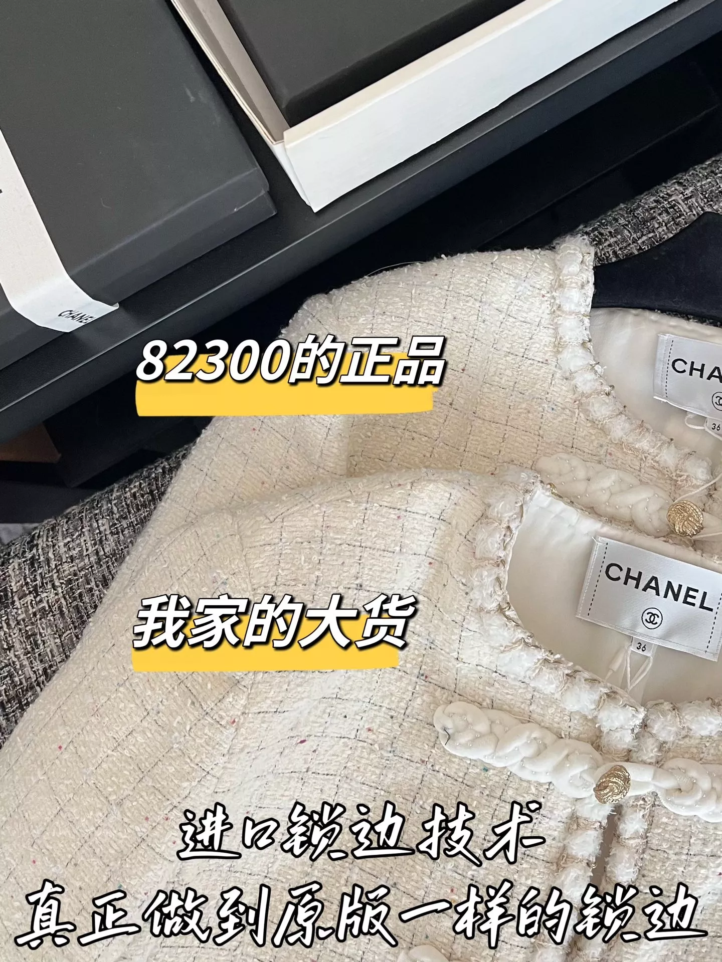 샤넬 메리노 울 크롭 트위드 재킷 상세 이미지 3