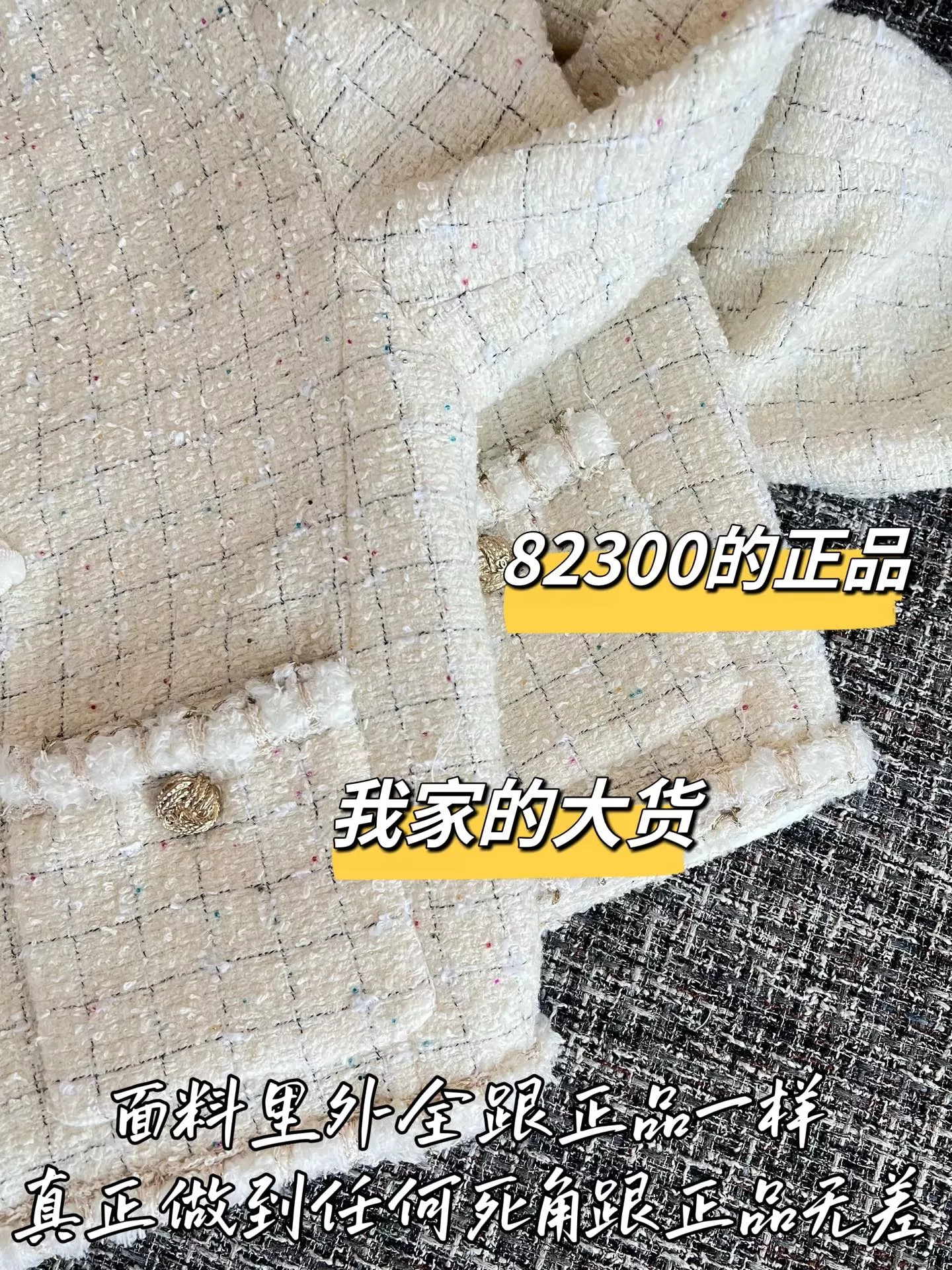샤넬 메리노 울 크롭 트위드 재킷 상세 이미지 6