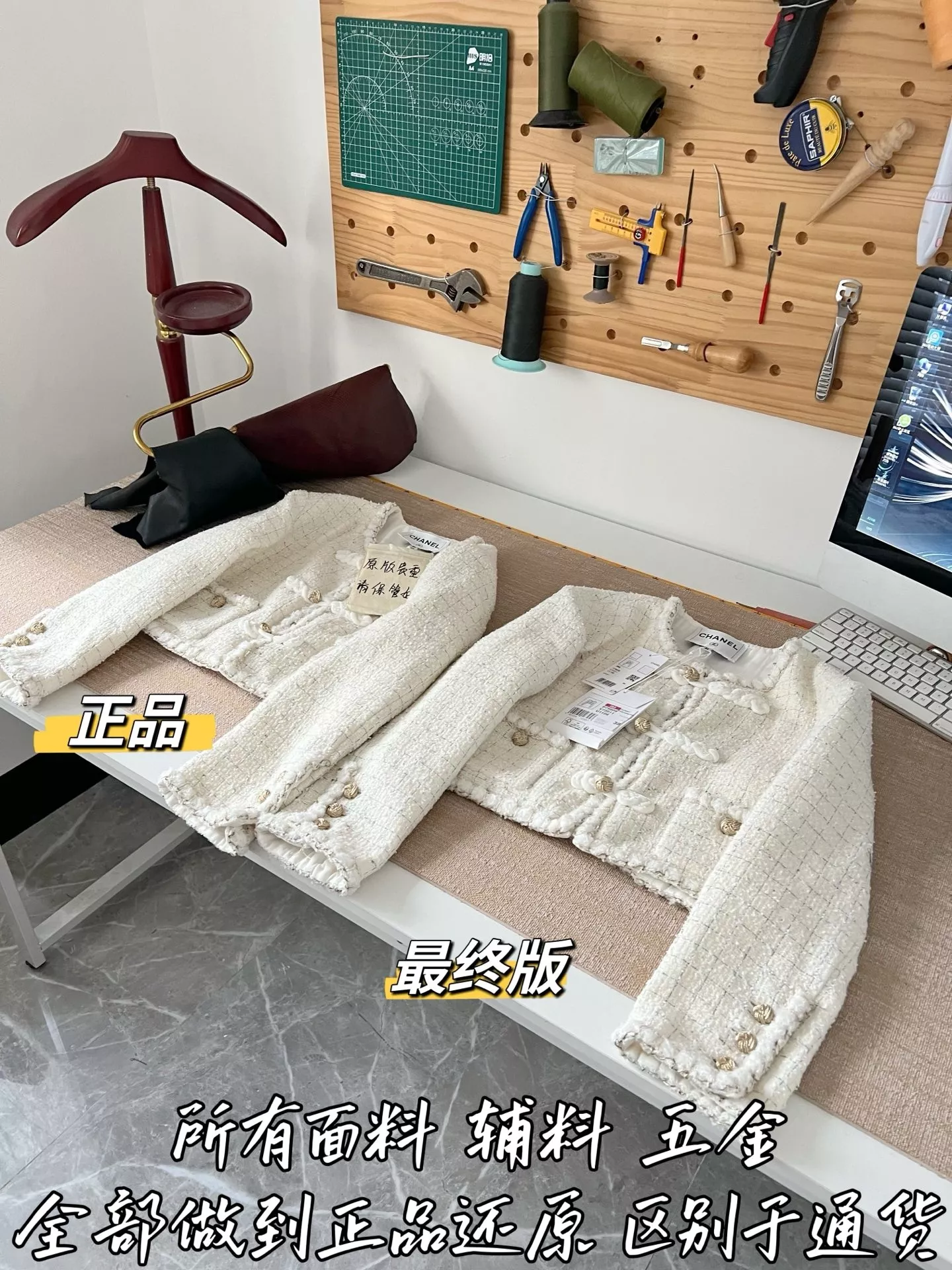 샤넬 메리노 울 크롭 트위드 재킷 상세 이미지 45