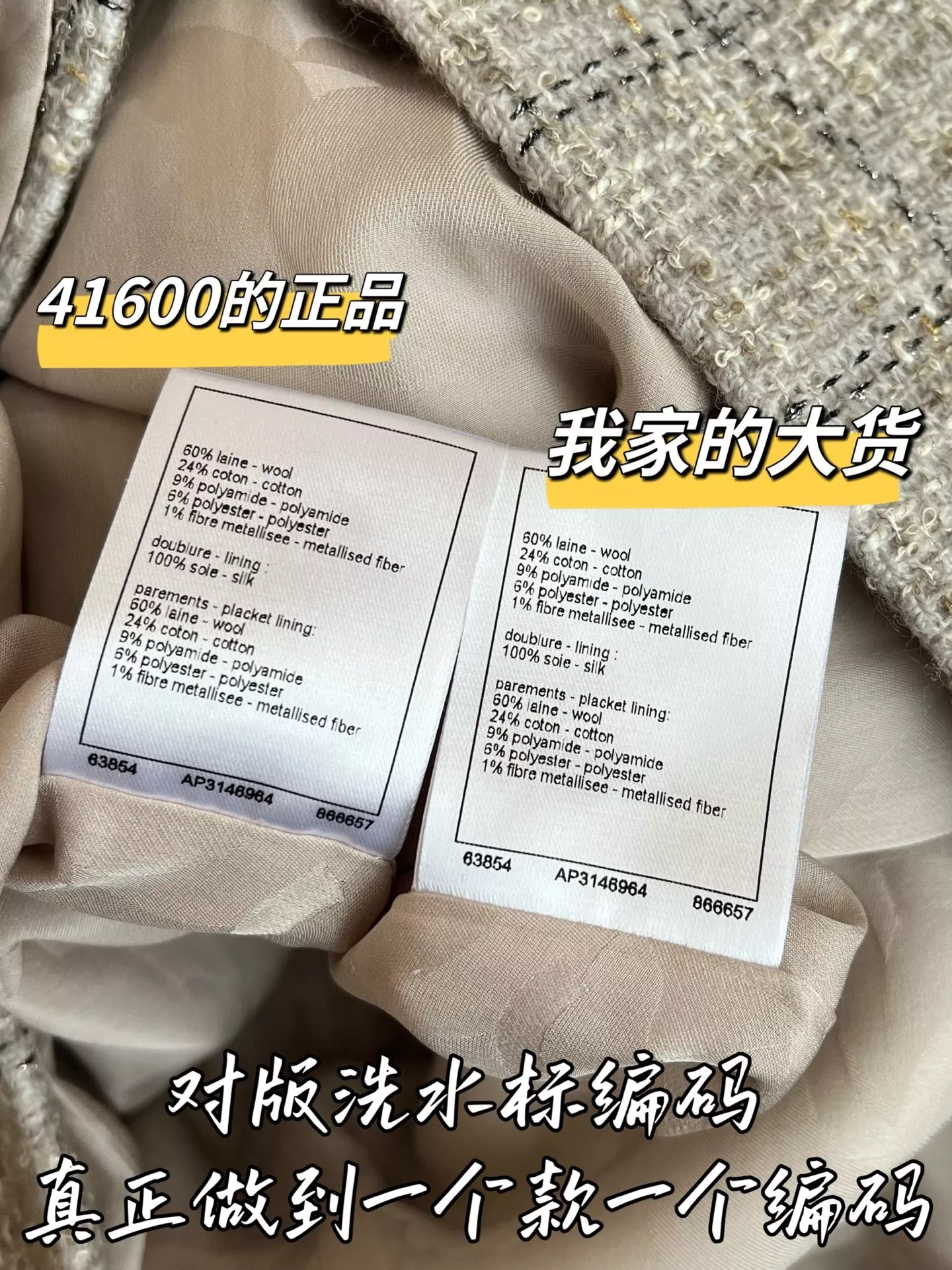 샤넬 메리노 울 체크 슬리브리스 원피스 상세 이미지 7