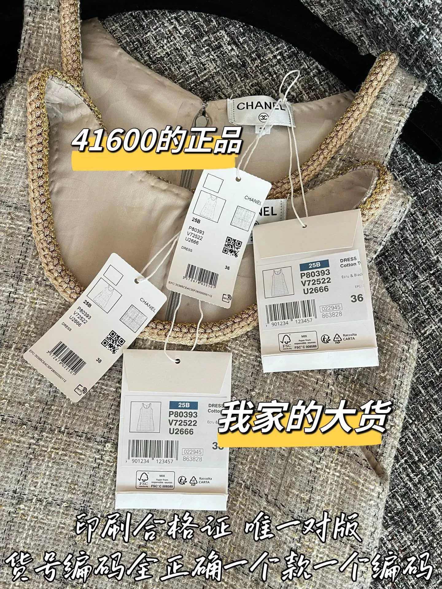 샤넬 메리노 울 체크 슬리브리스 원피스 상세 이미지 8