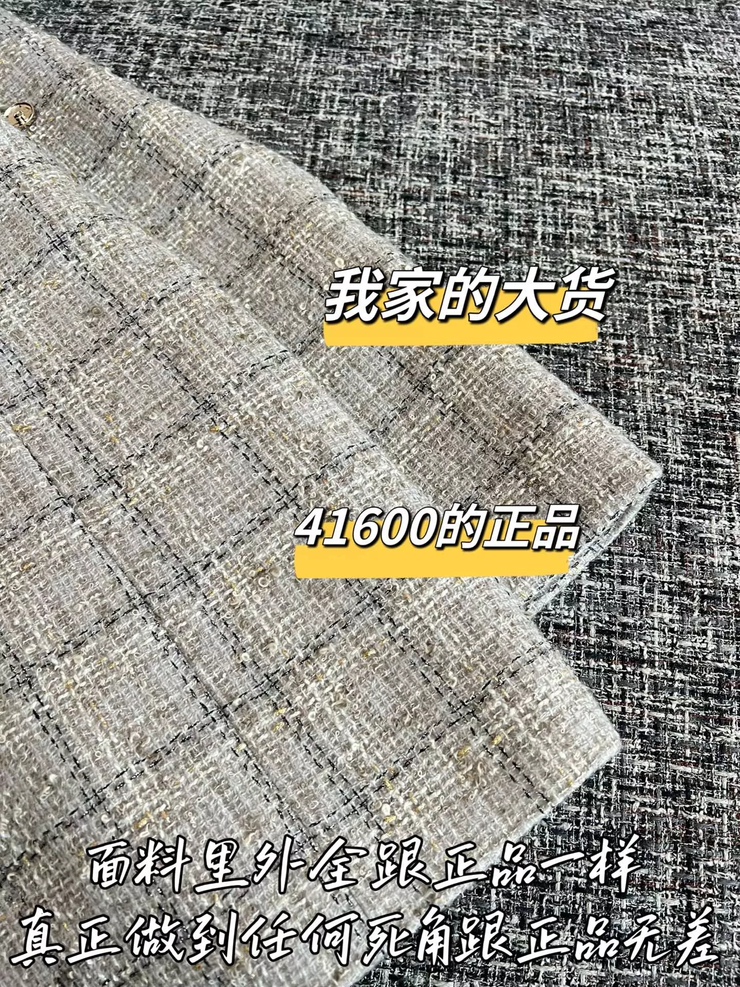 샤넬 메리노 울 체크 슬리브리스 원피스 상세 이미지 6