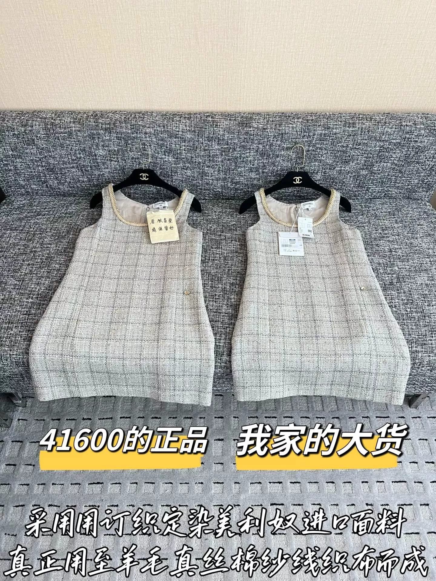 샤넬 메리노 울 체크 슬리브리스 원피스 상세 이미지 1