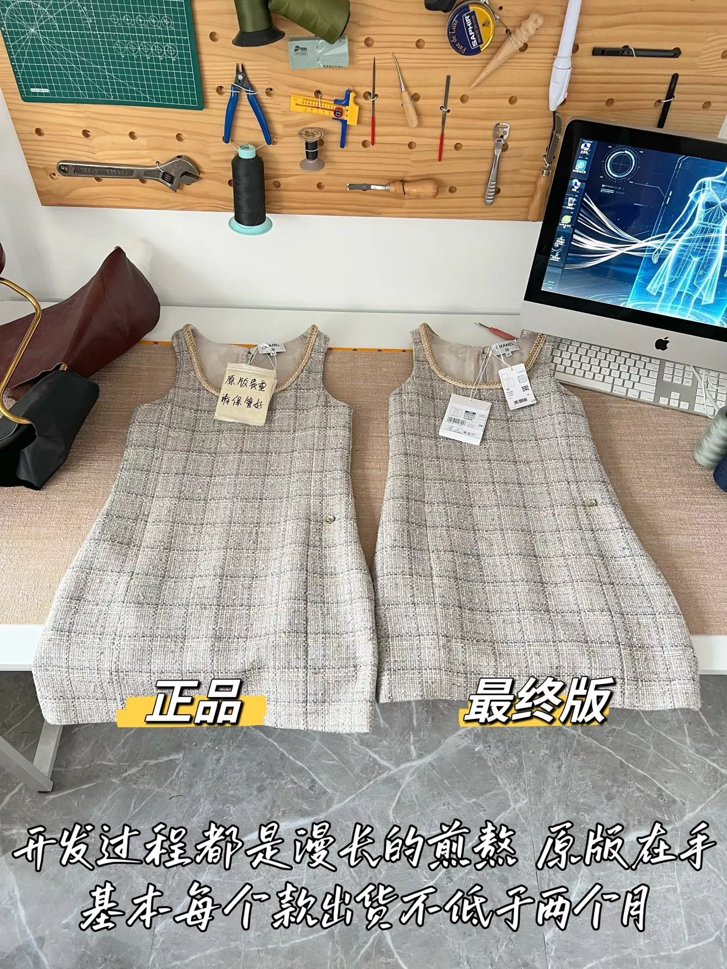 샤넬 메리노 울 체크 슬리브리스 원피스 상세 이미지 43