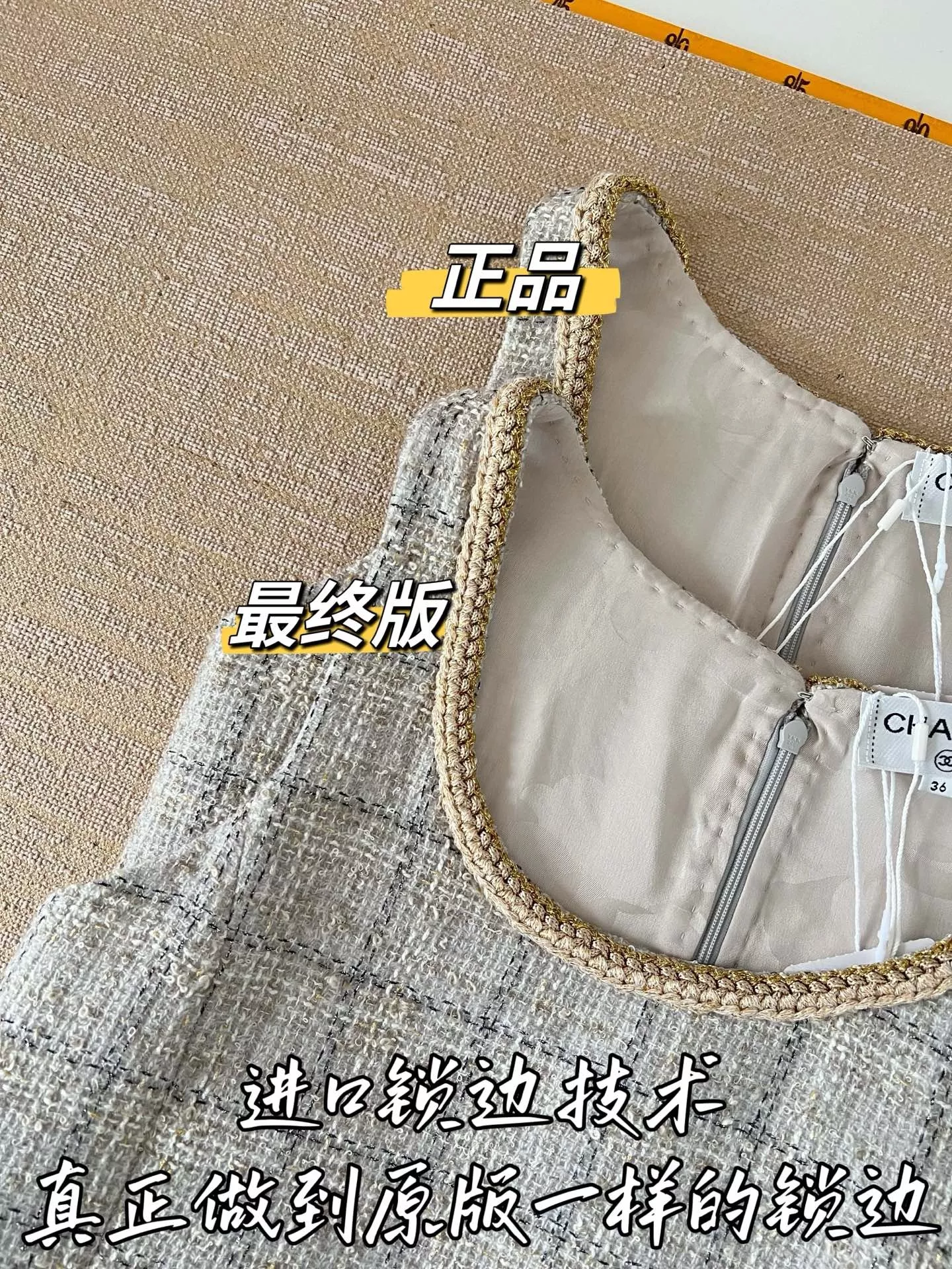 샤넬 메리노 울 체크 슬리브리스 원피스 상세 이미지 47
