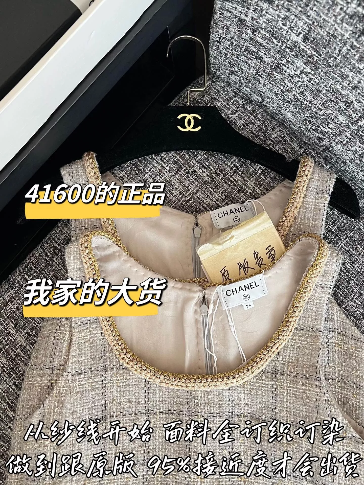 샤넬 메리노 울 체크 슬리브리스 원피스 상세 이미지 2