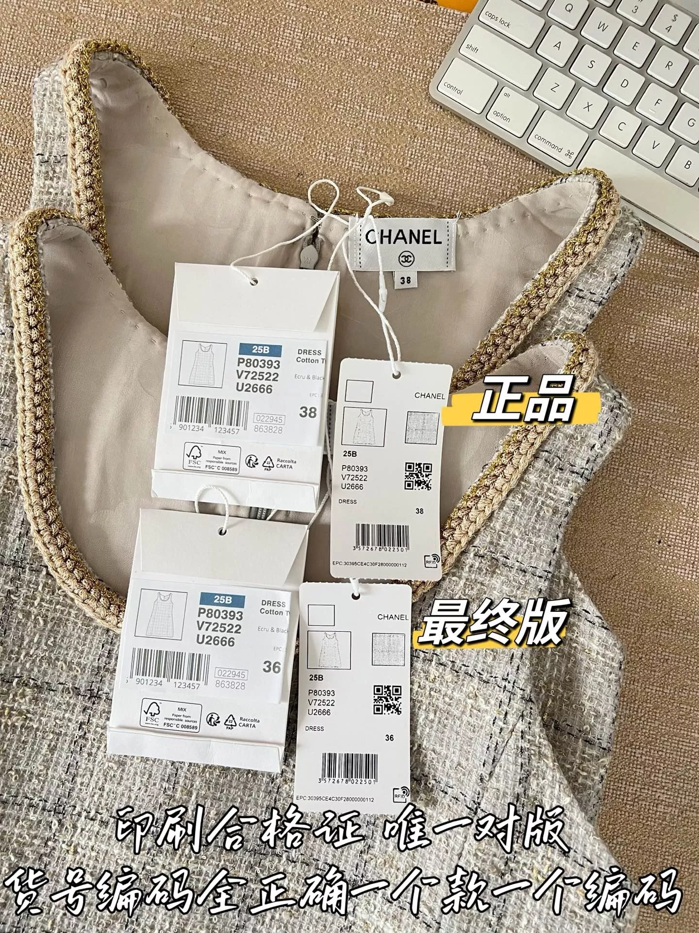 샤넬 메리노 울 체크 슬리브리스 원피스 상세 이미지 49