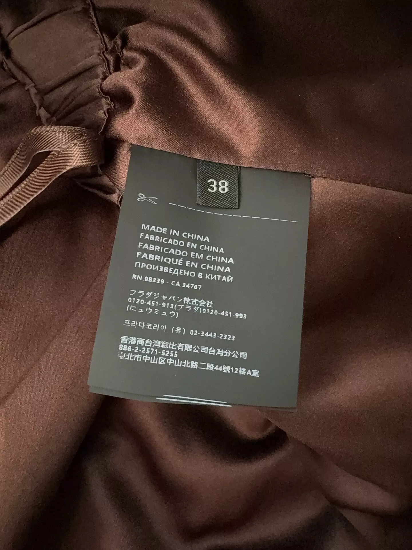 미우미우 새틴 플리츠 자수 레터링 미니 스커트 상세 이미지 8