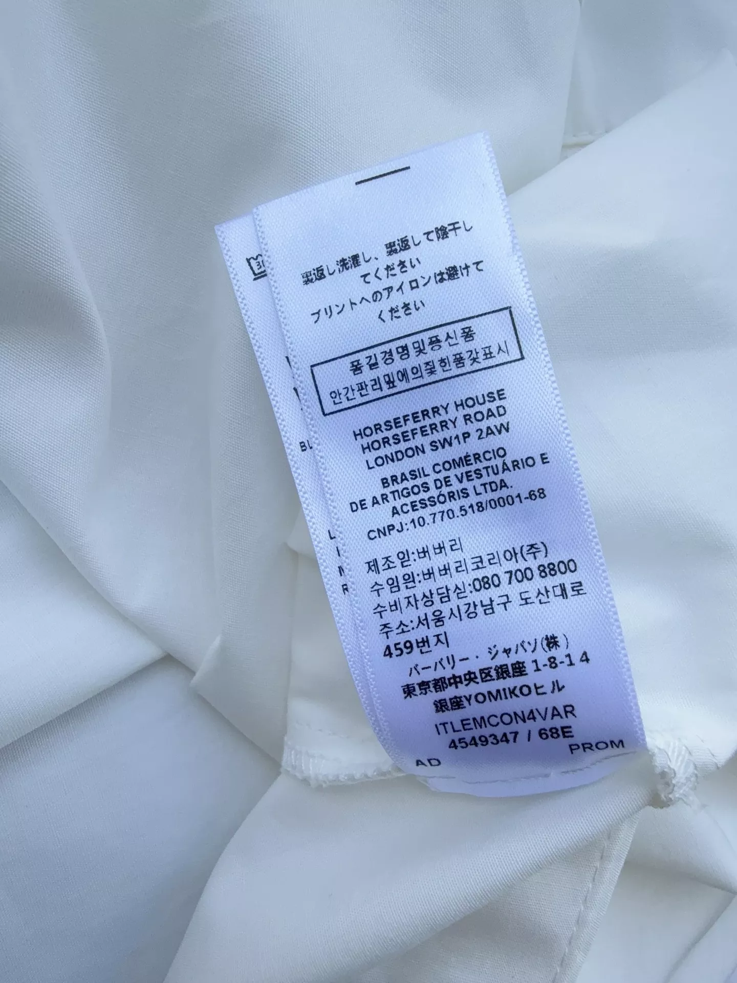 버버리 자수 디테일 벨트 카라 원피스 상세 이미지 9