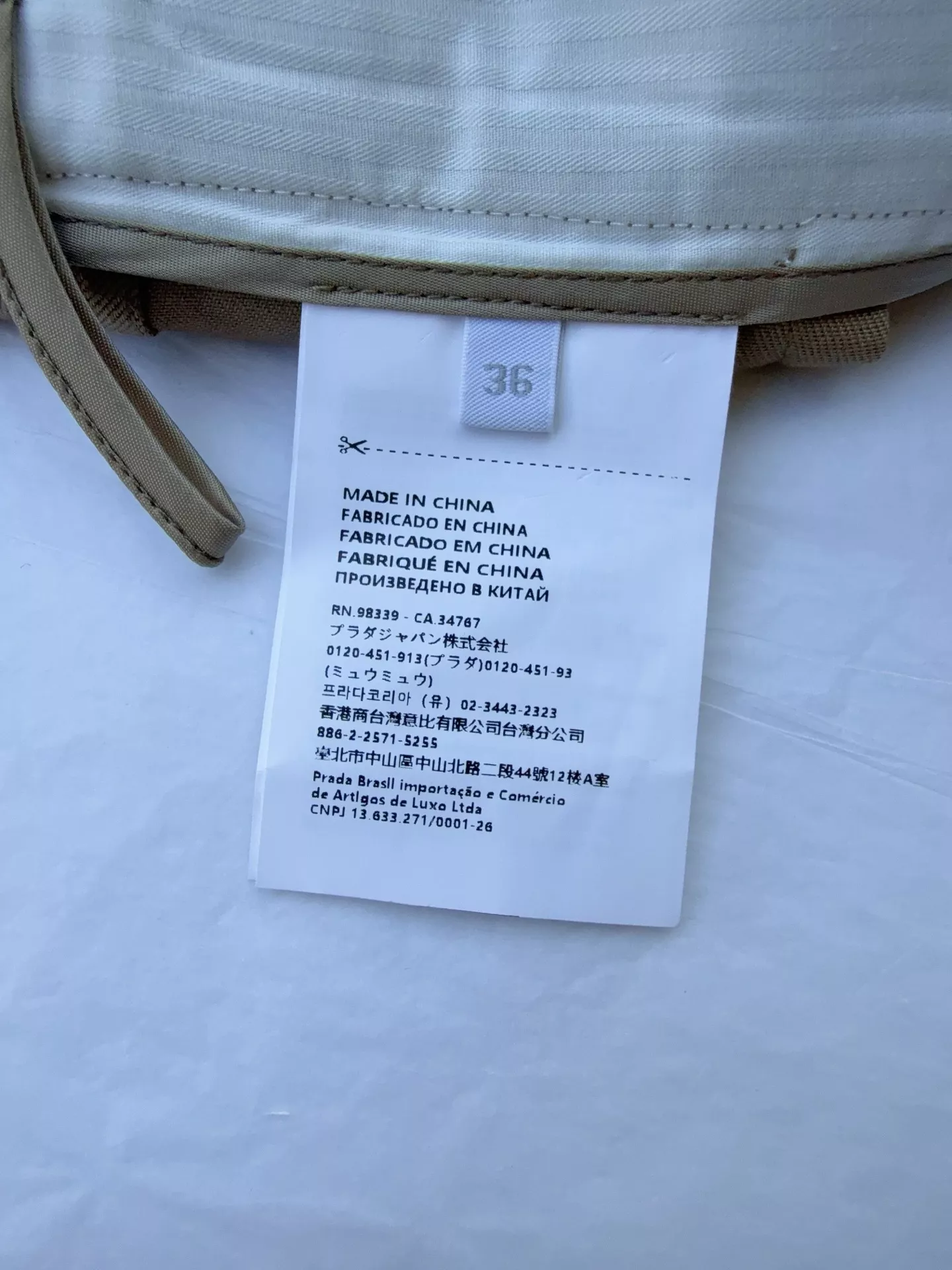 프라다 벨트 장식 입체 재단 미니 스커트 상세 이미지 8