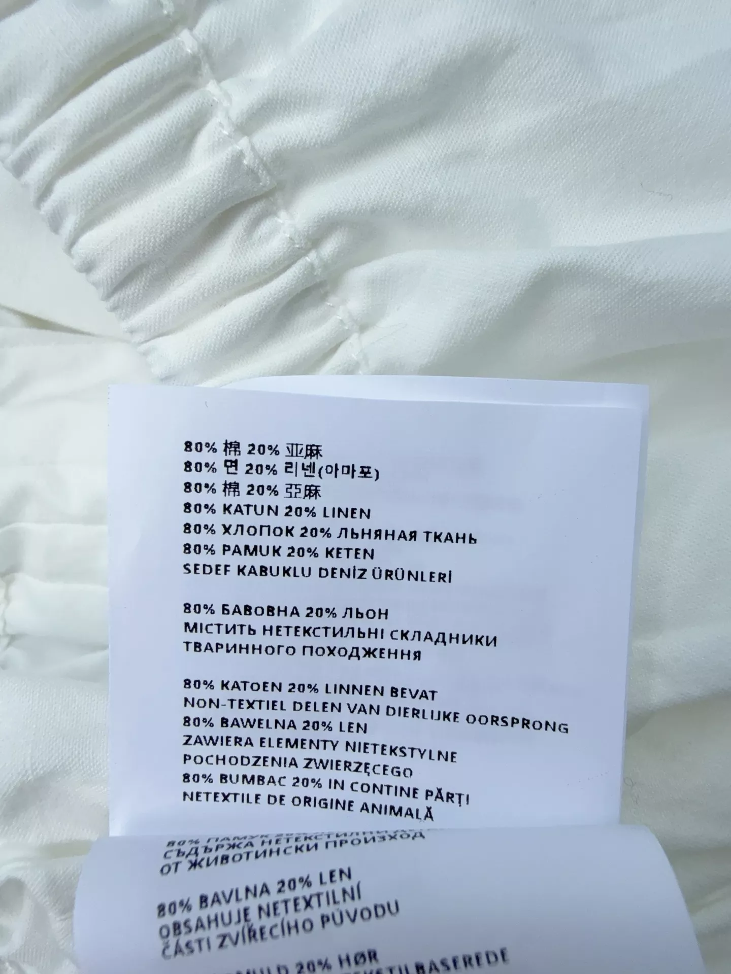 미우미우 코튼 포플린 새틴 칼라 민소매 셔츠 상세 이미지 9