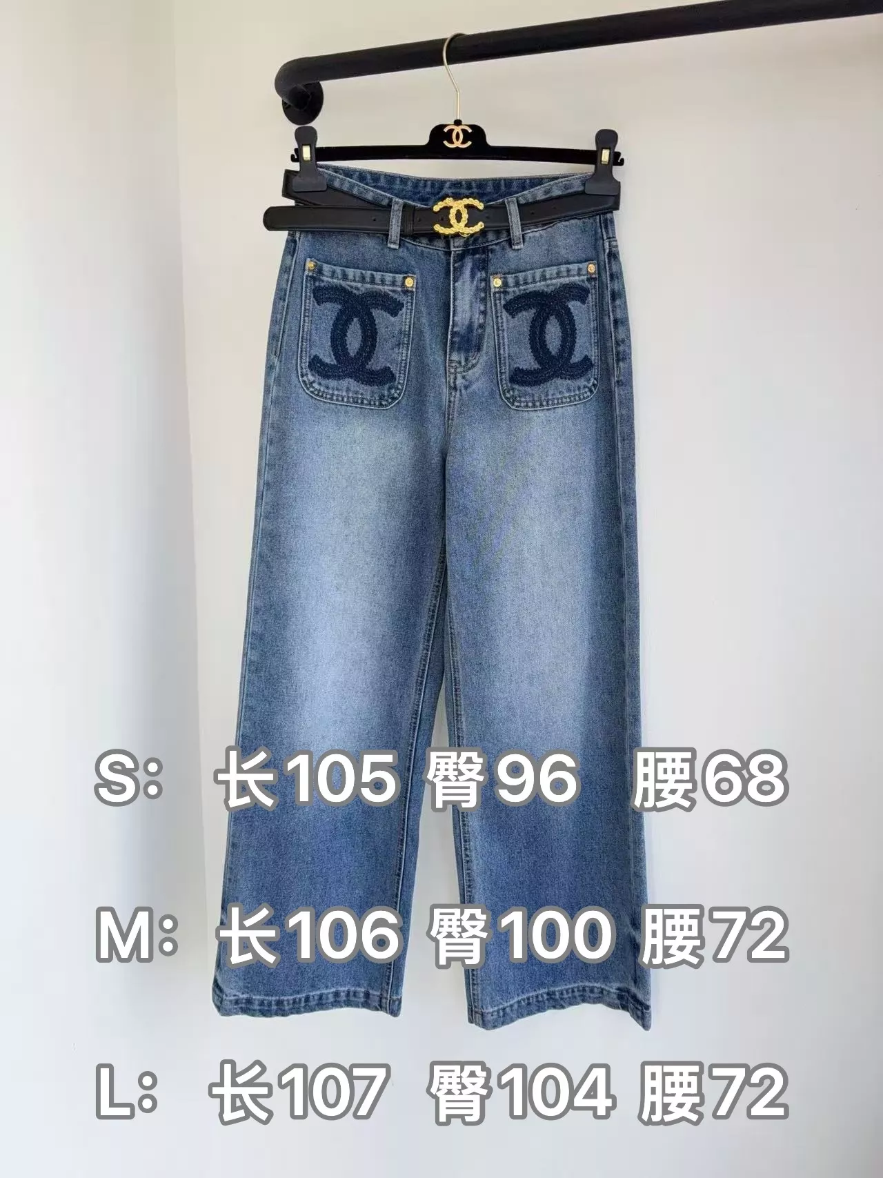 샤넬 워싱 레터 패치 벨트 와이드 데님 팬츠 상세 이미지 10