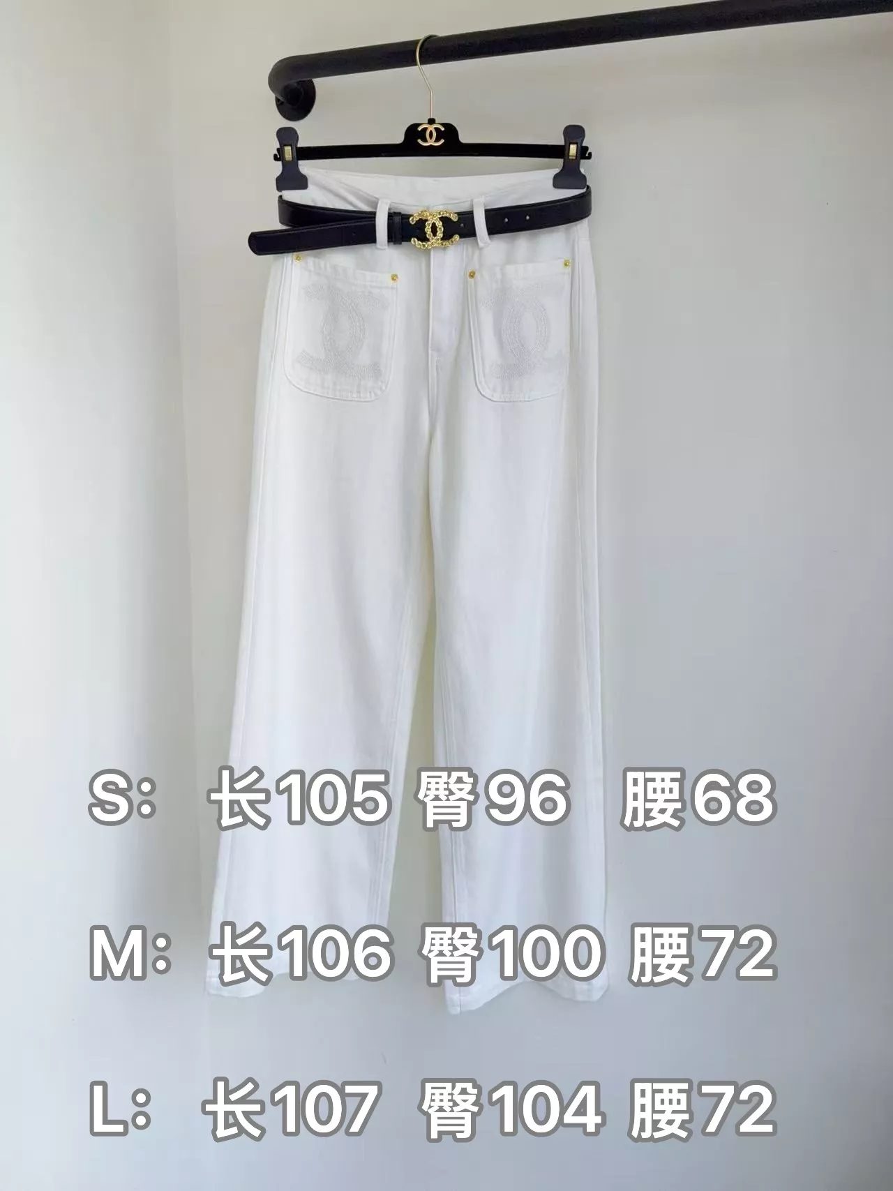 샤넬 워싱 레터링 벨트 와이드 데님 팬츠 상세 이미지 10