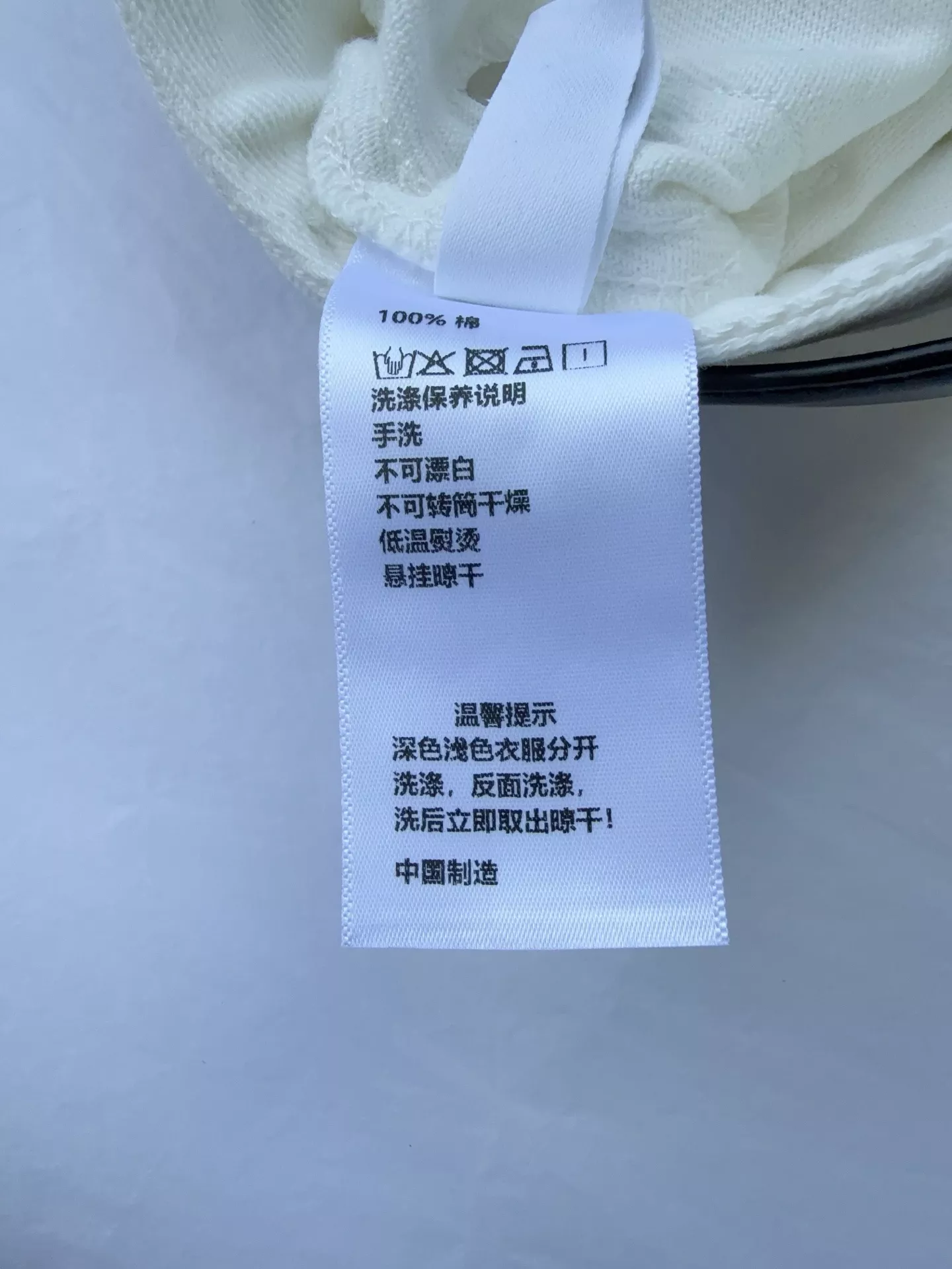샤넬 워싱 레터링 벨트 와이드 데님 팬츠 상세 이미지 8
