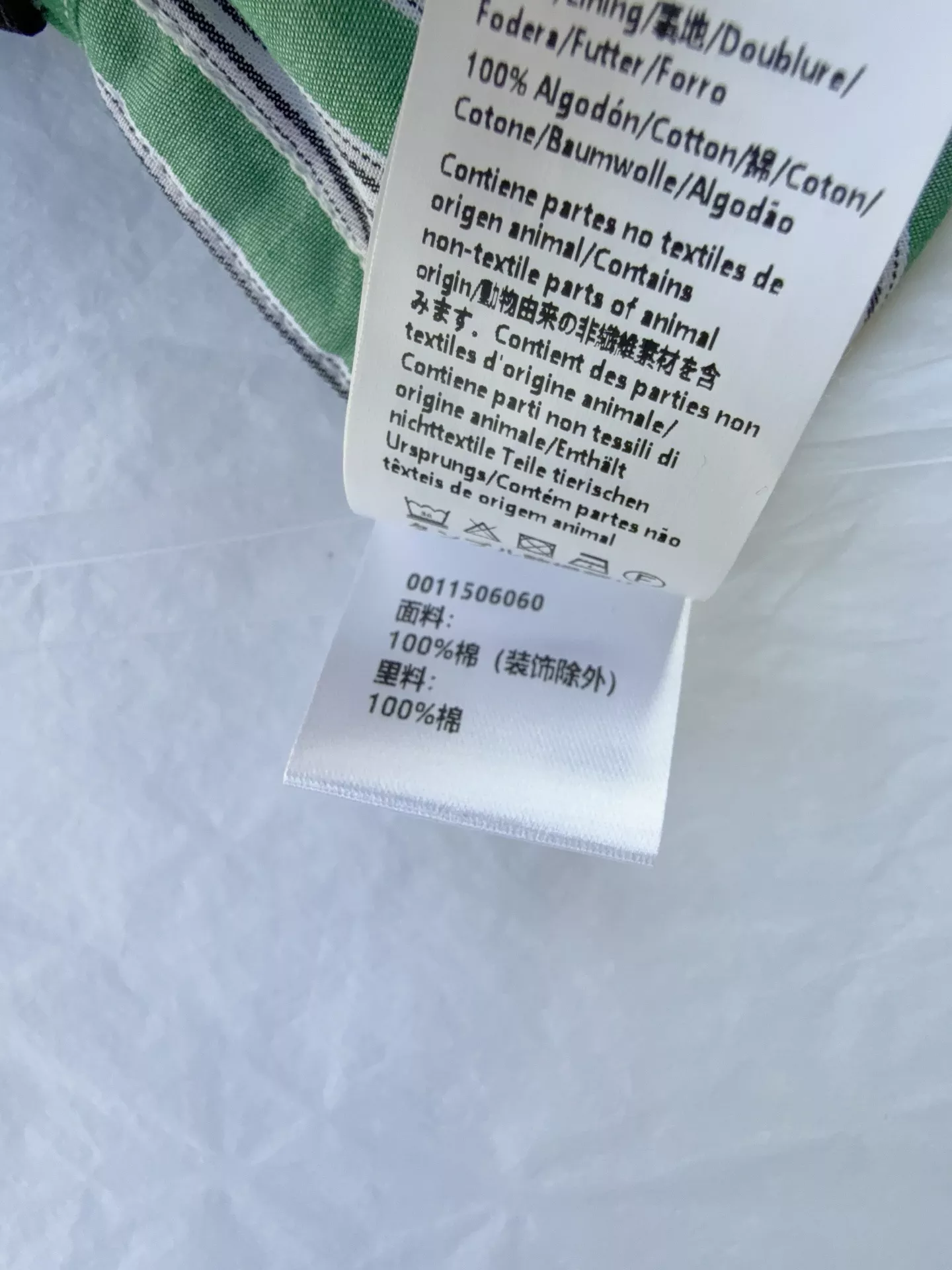 로에베 자수 레터링 스트라이프 반바지 상세 이미지 9