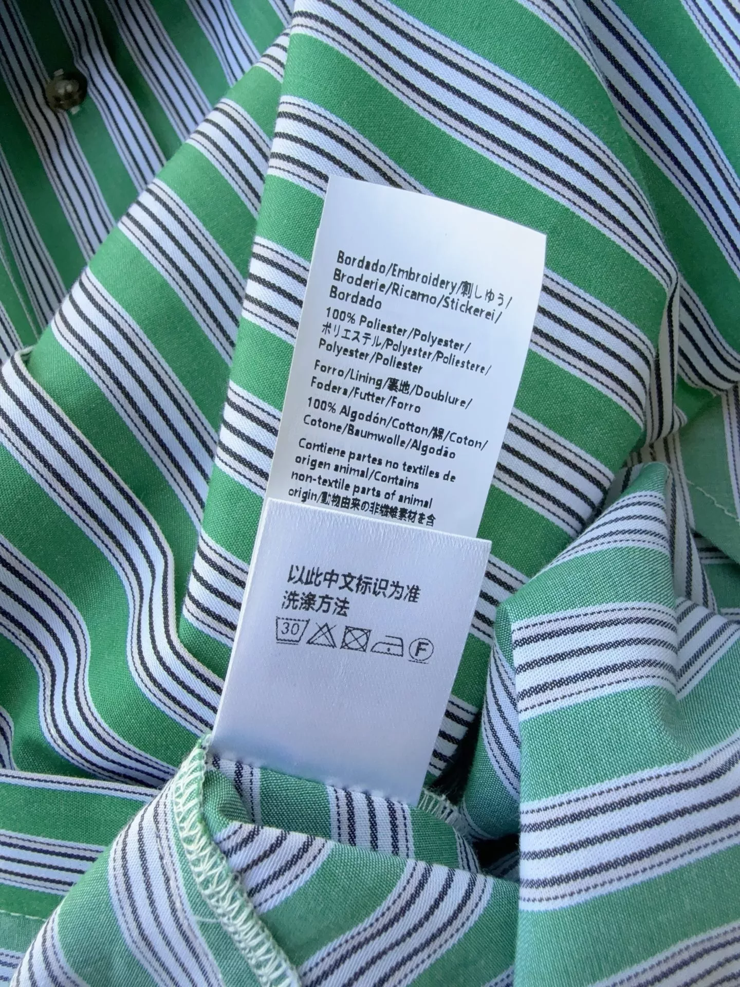 로에베 자수 레터링 스트라이프 오버핏 긴소매 셔츠 상세 이미지 8
