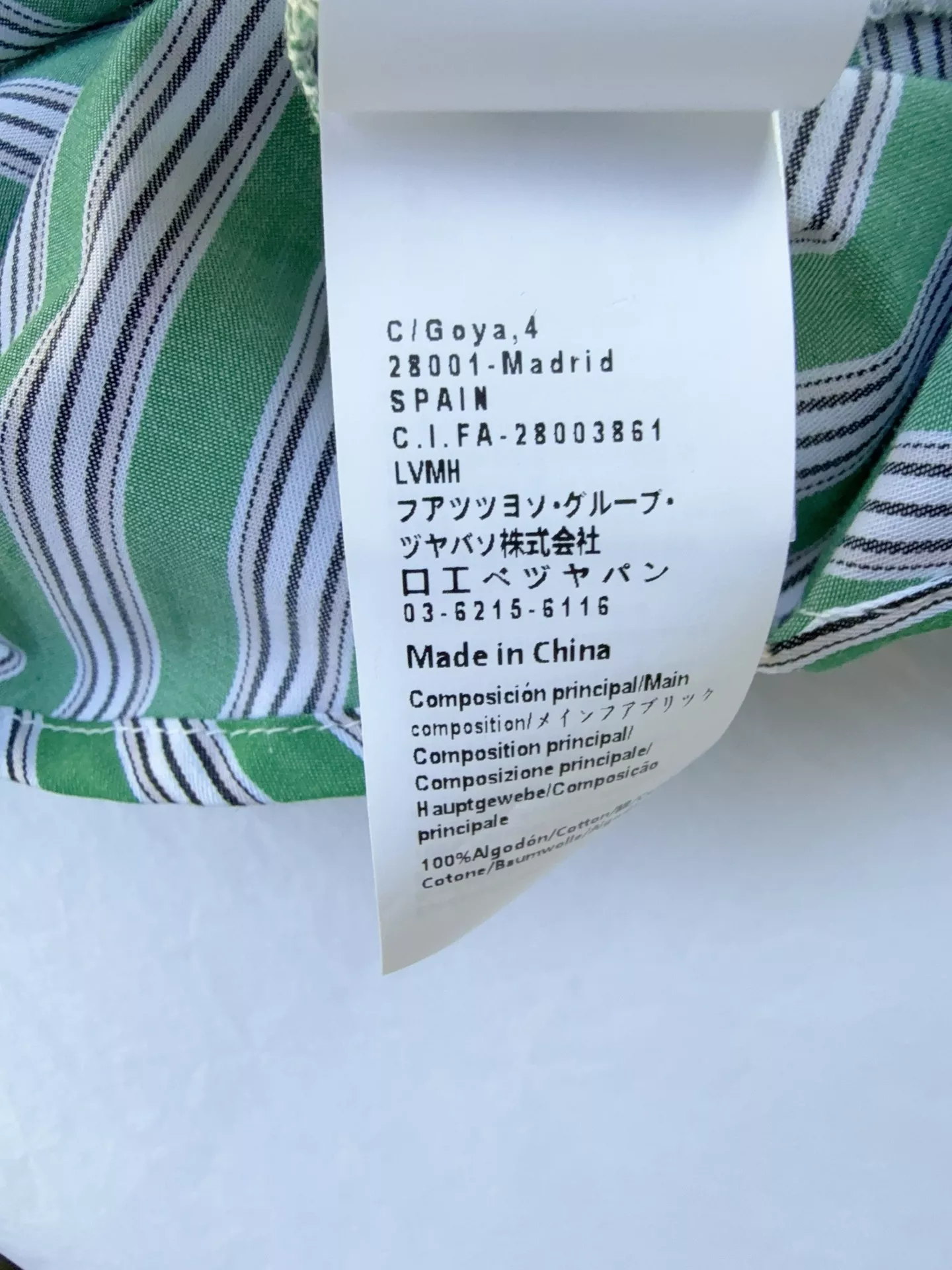 로에베 자수 레터링 스트라이프 오버핏 긴소매 셔츠 상세 이미지 9