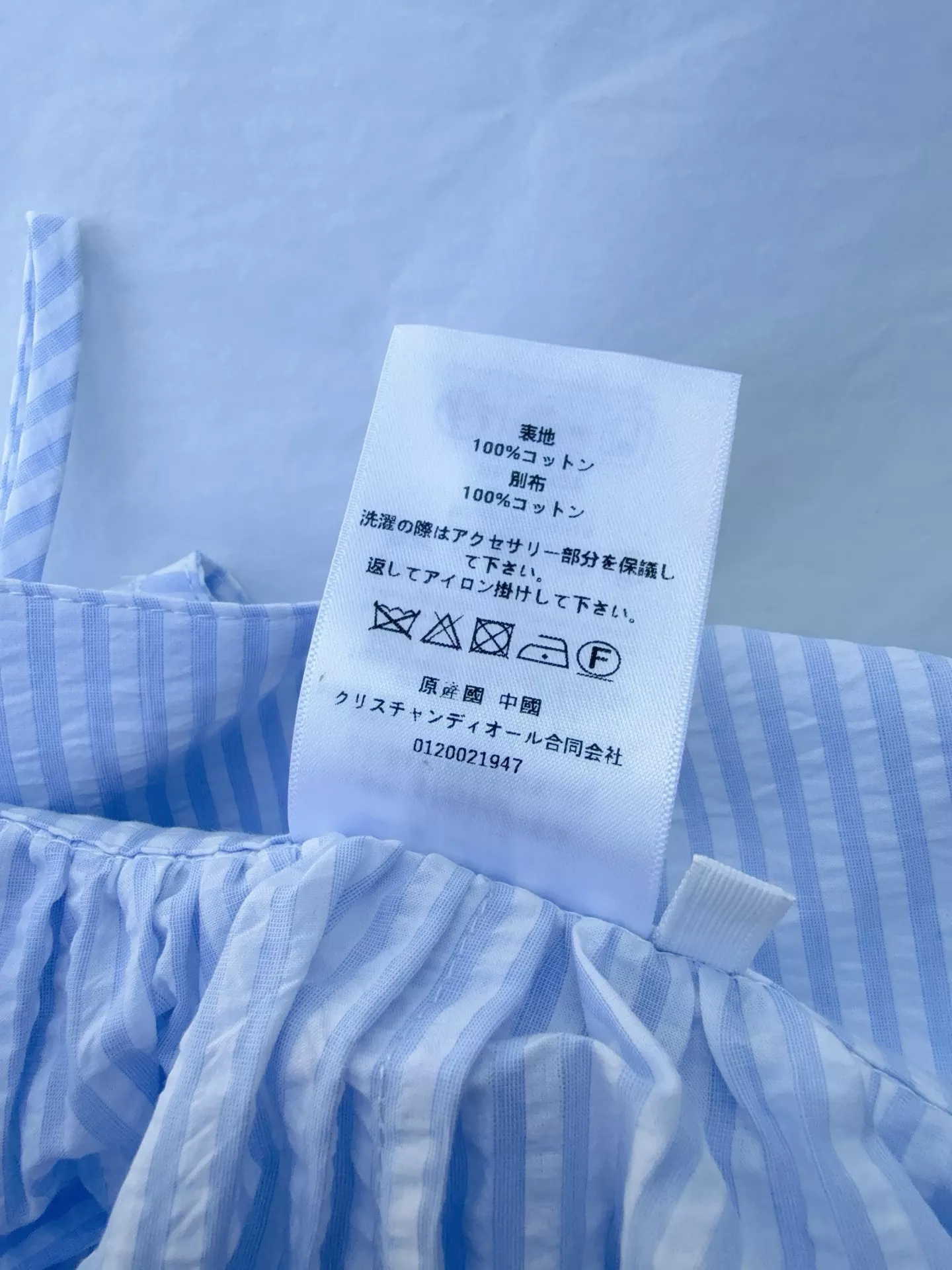 디올 자수 스트라이프 코튼 미들 스커트 상세 이미지 9
