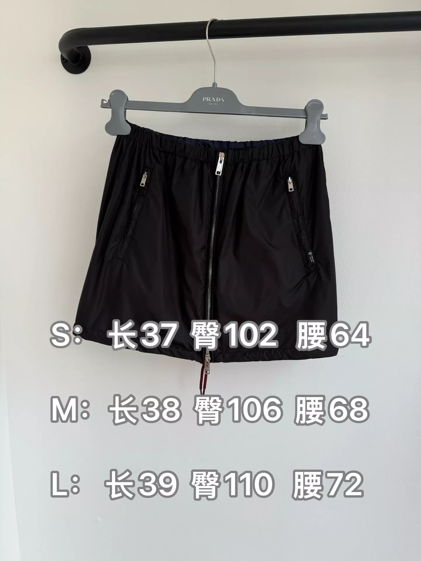 프라다 금속 레터링 지퍼 미니 스커트 상세 이미지 10