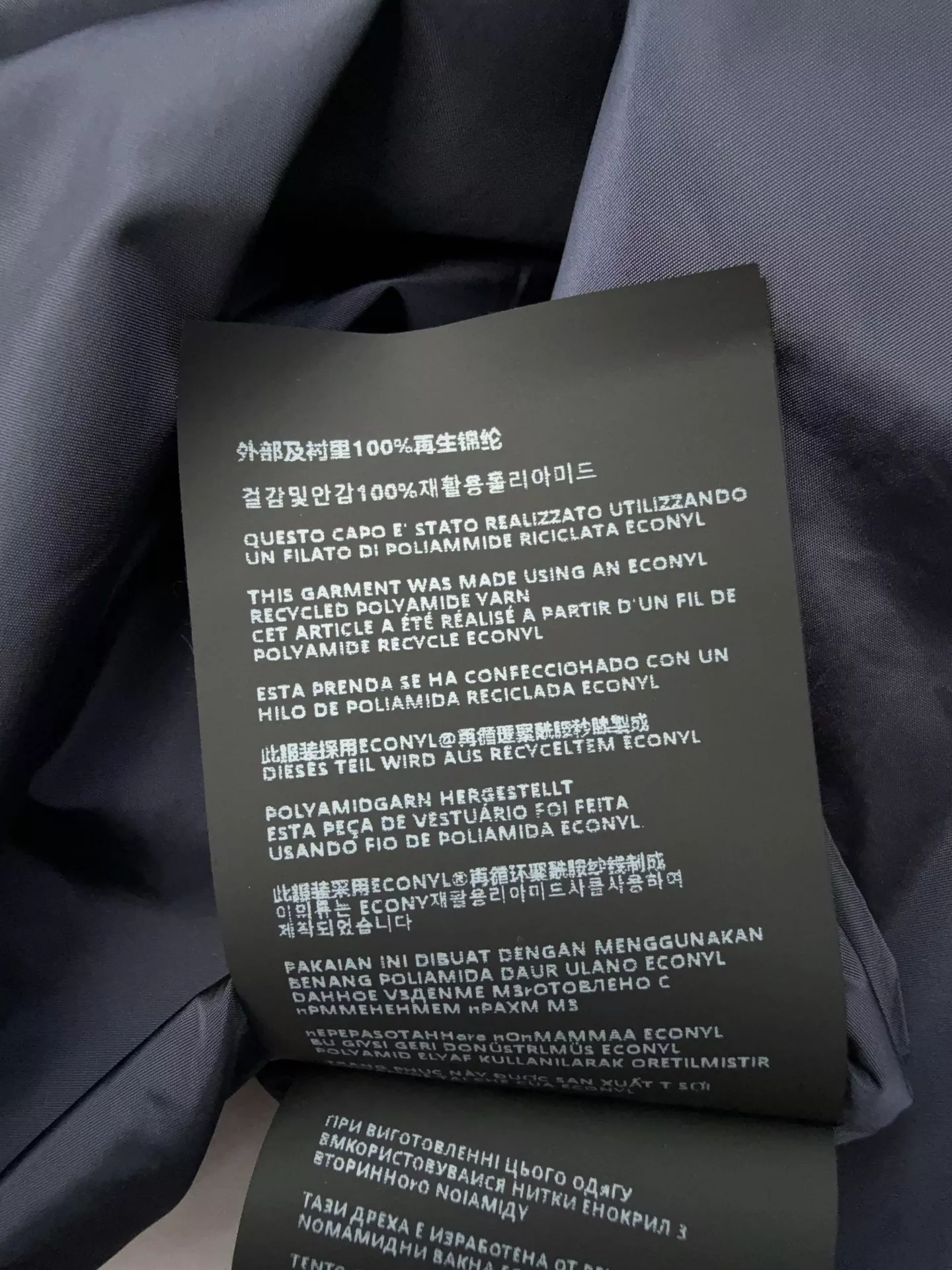 프라다 금속 레터링 지퍼 미니 스커트 상세 이미지 9