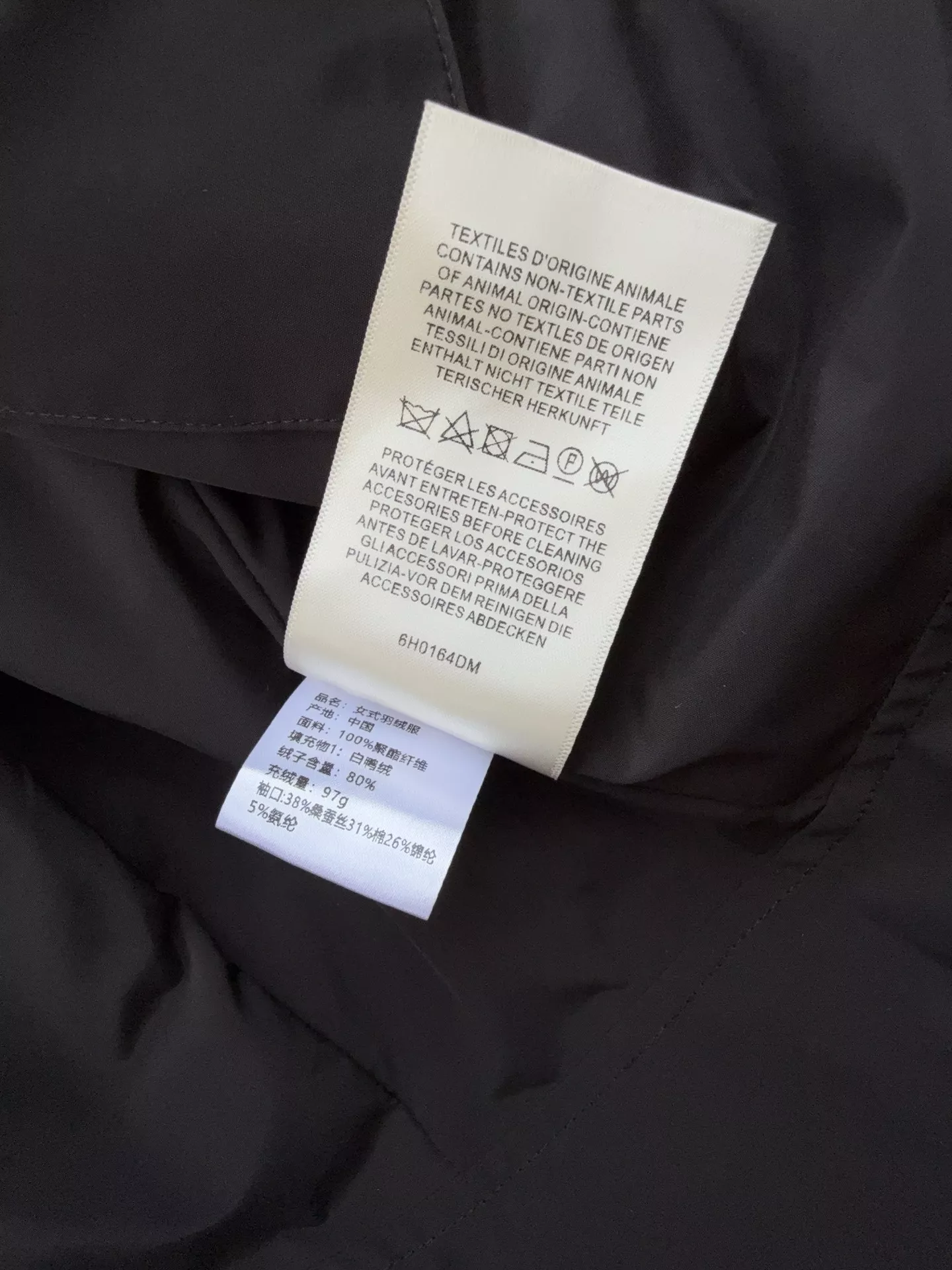 에르메스 퀼팅 금속 지퍼 숏 패딩 상세 이미지 8