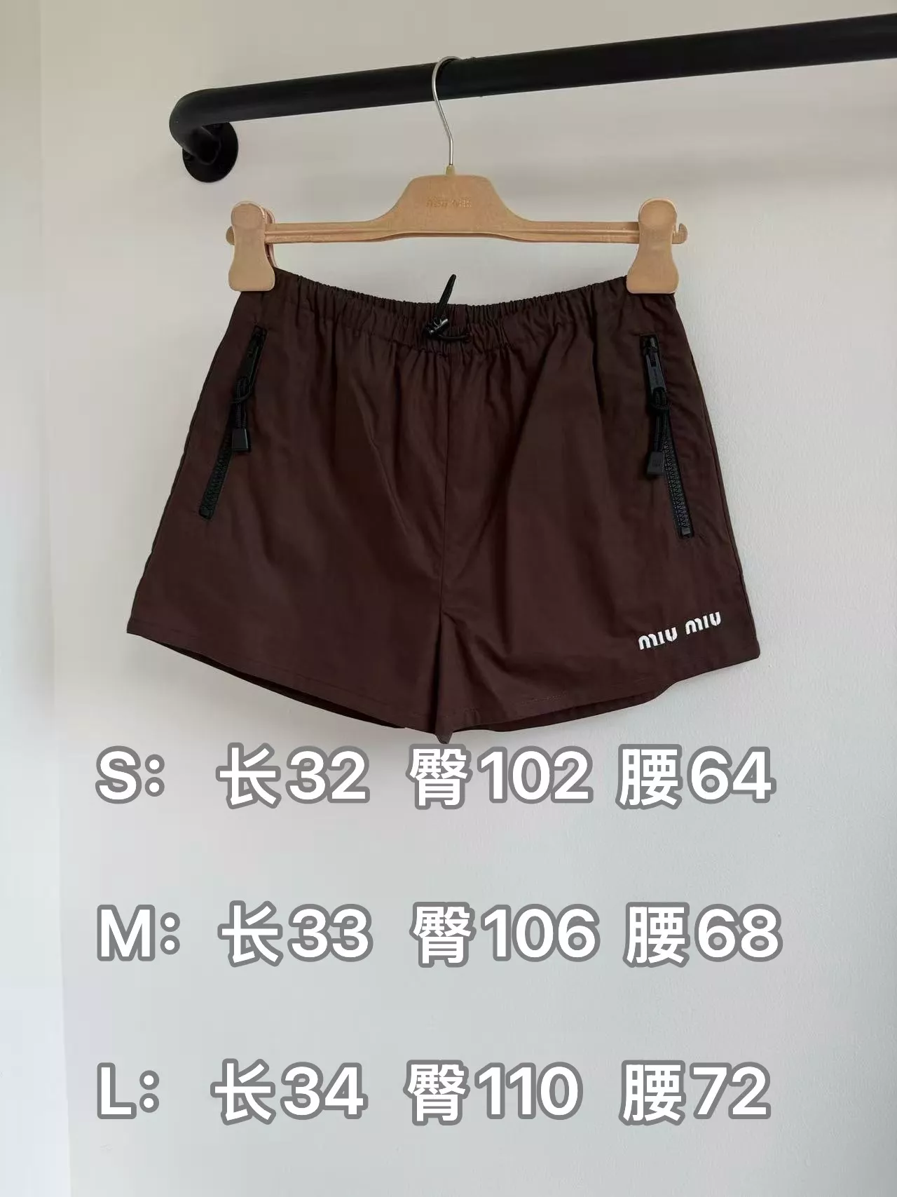 미우미우 배색 자수 레터링 코튼 하프 팬츠 상세 이미지 10