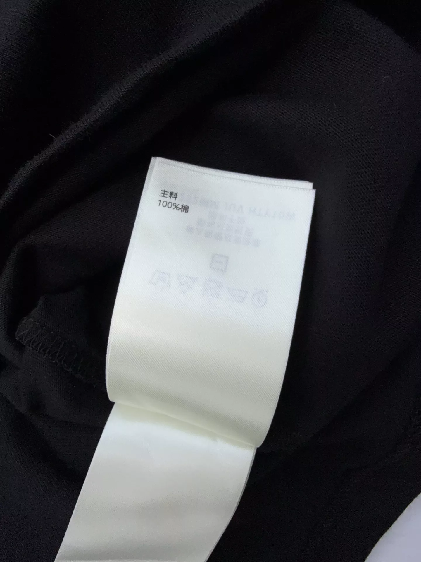 루이비통 클래식 라운드넥 입체 자카드 레터링 반소매 티셔츠 상세 이미지 9