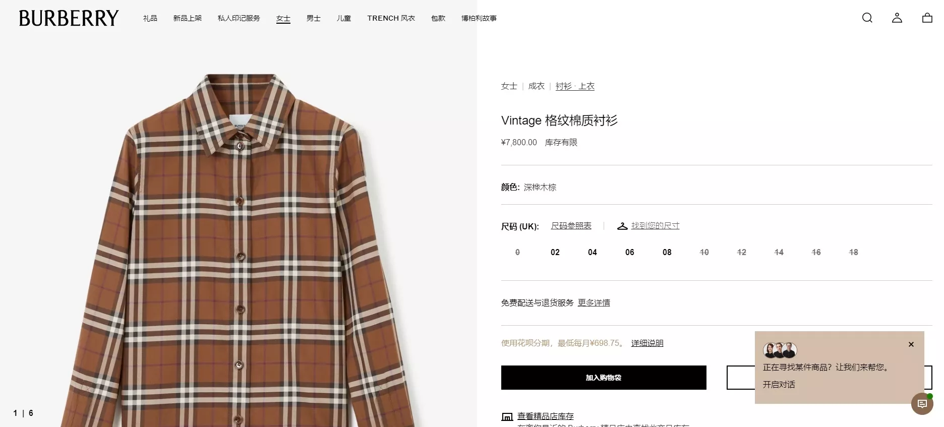 body_a602ab305c0a62cc.webp