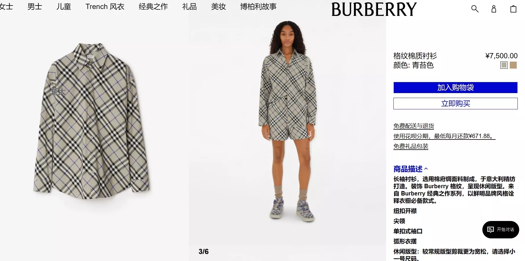 body_620863d3aa28bbd6.webp